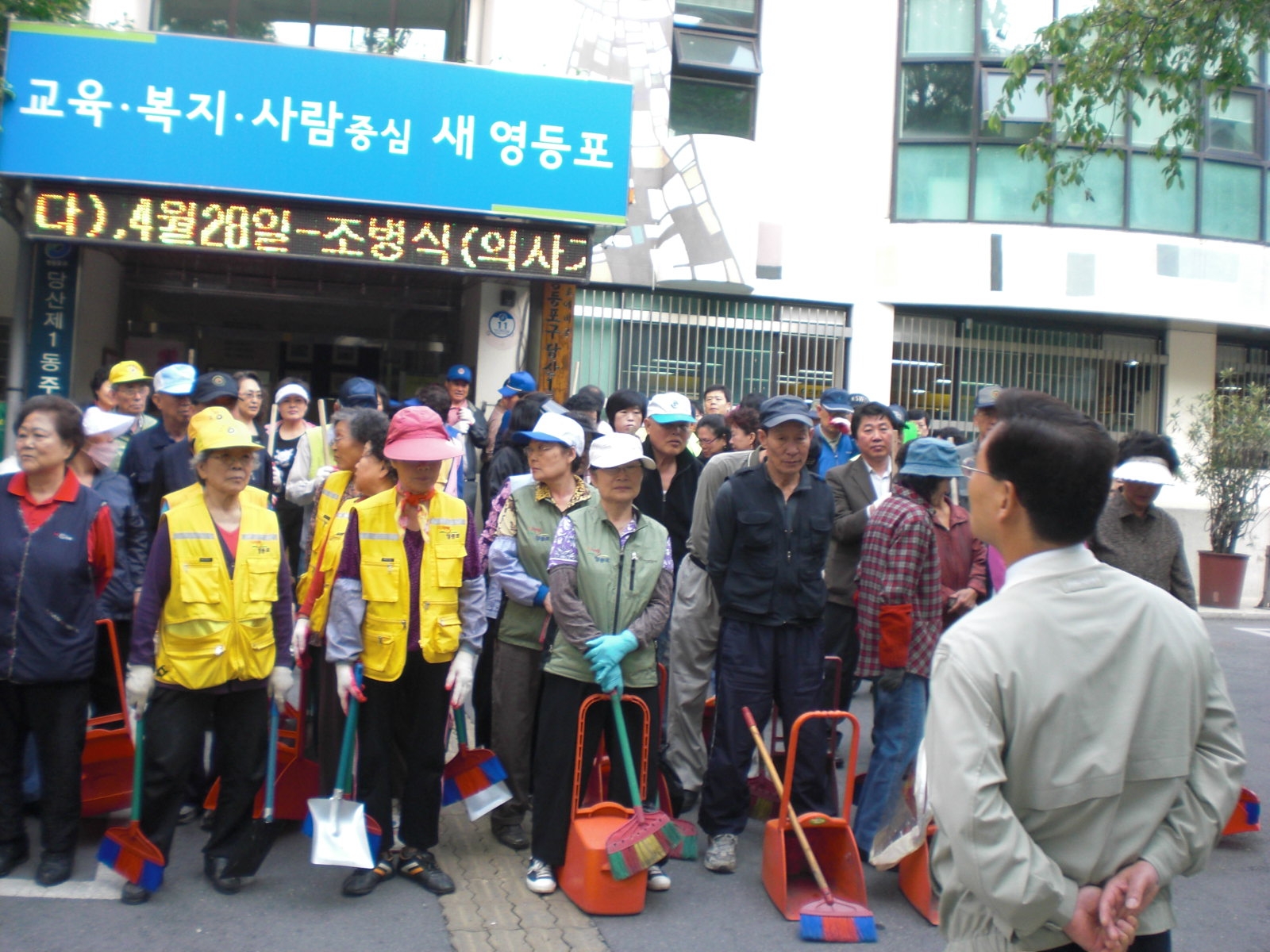 5월 범시민 대청소 실시 의 이미지