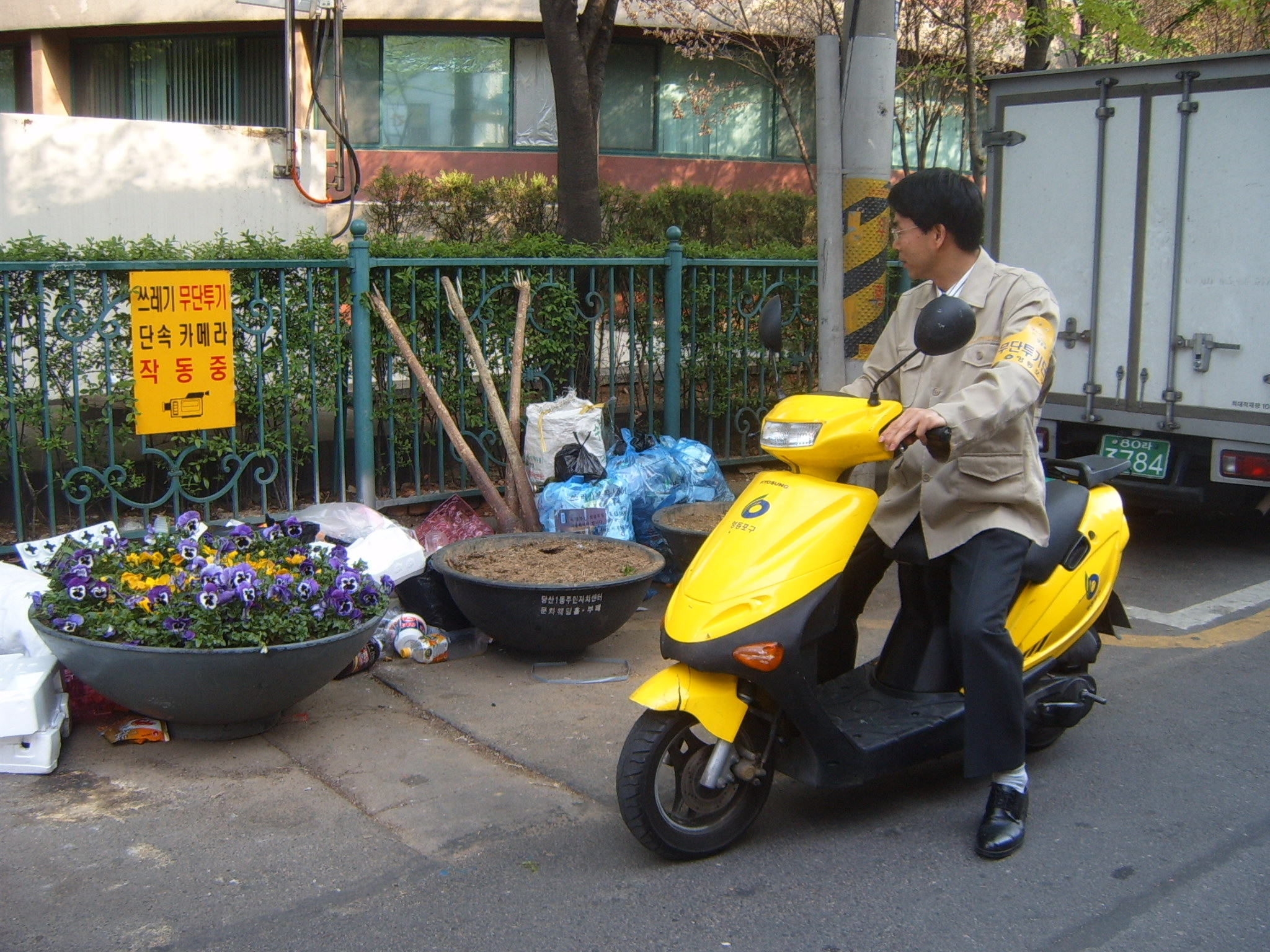 무단투기 단속 의 이미지