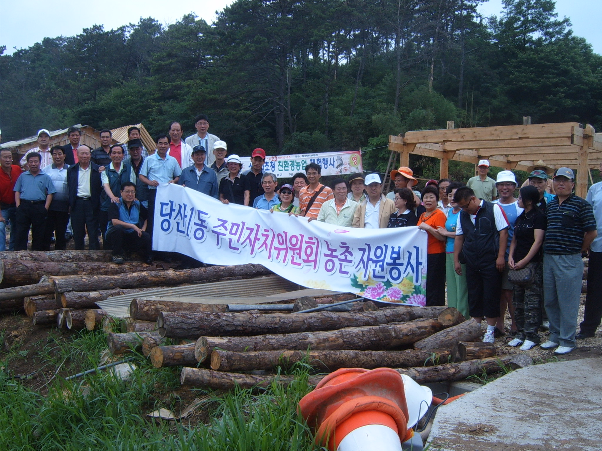 주민자치위원 농촌봉사활동 의 이미지