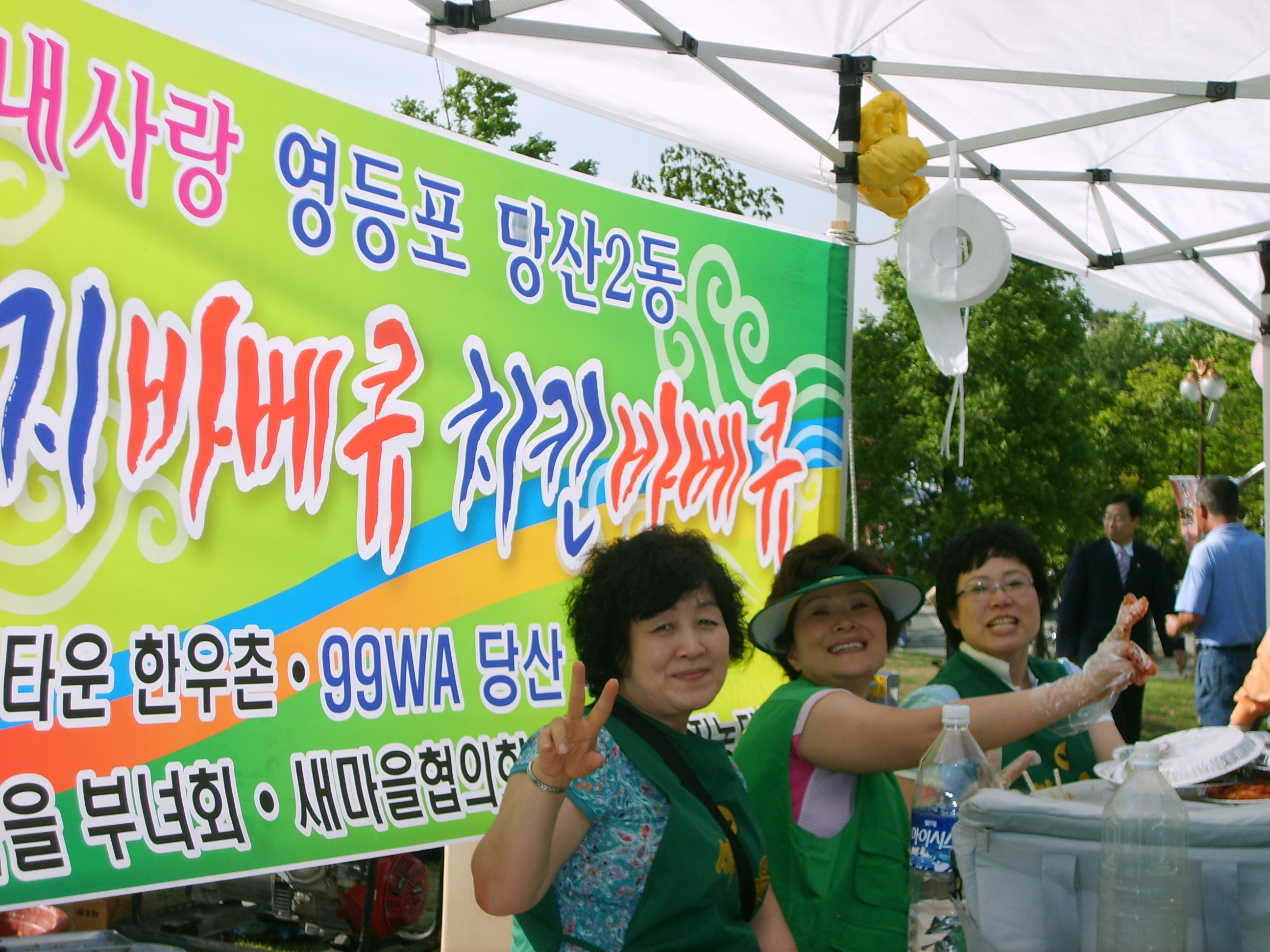 돼지바베큐와 치킨바베큐 의 이미지