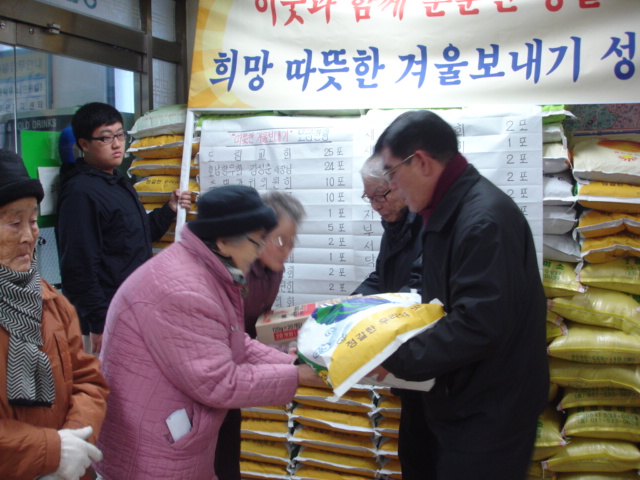 따뜻한 겨울 보내기 성품 전달식 의 이미지