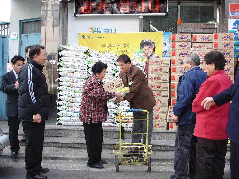사랑의 좀도리 나누기 행사 의 이미지