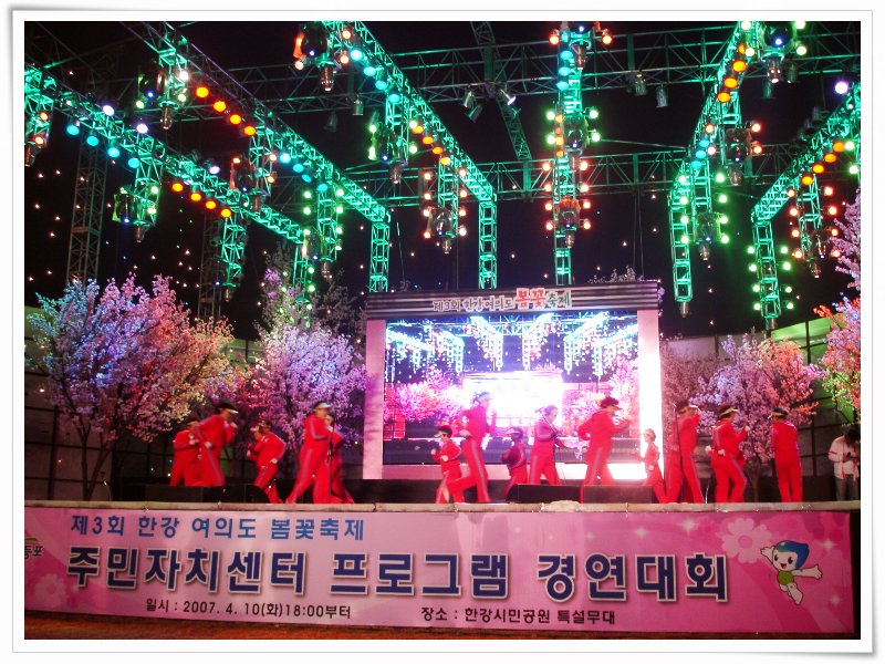 주민자치센터 경연대회-맷돌체조 의 이미지