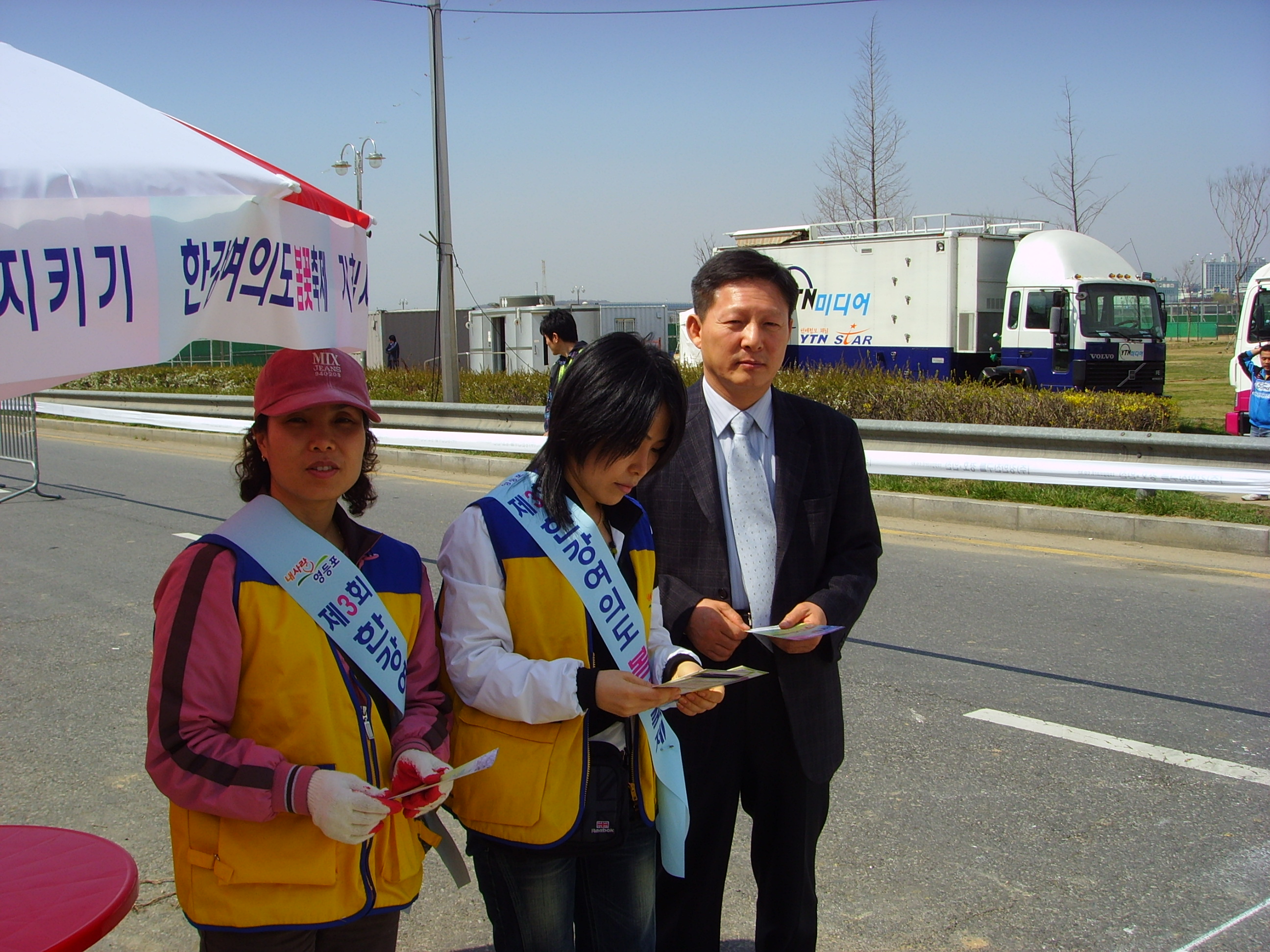 봄꽃 축제 자원봉사 참여 의 이미지