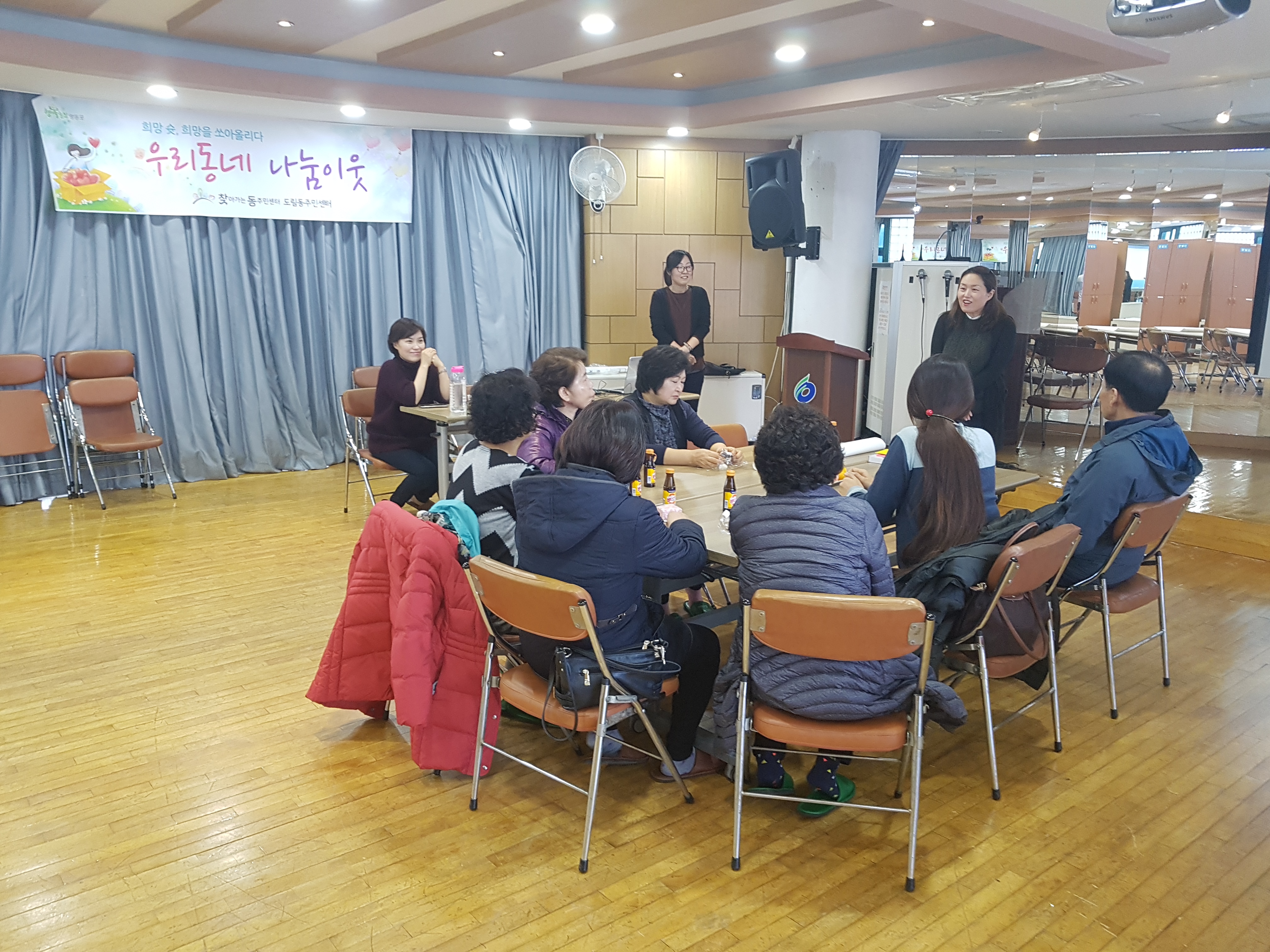 -나눔이웃 발굴을 위한- 복지통장 교육 실시 의 이미지