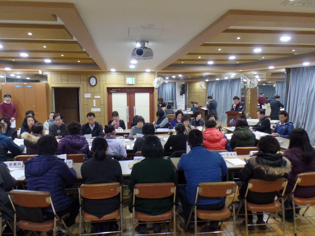통장회의(2월) 의 이미지