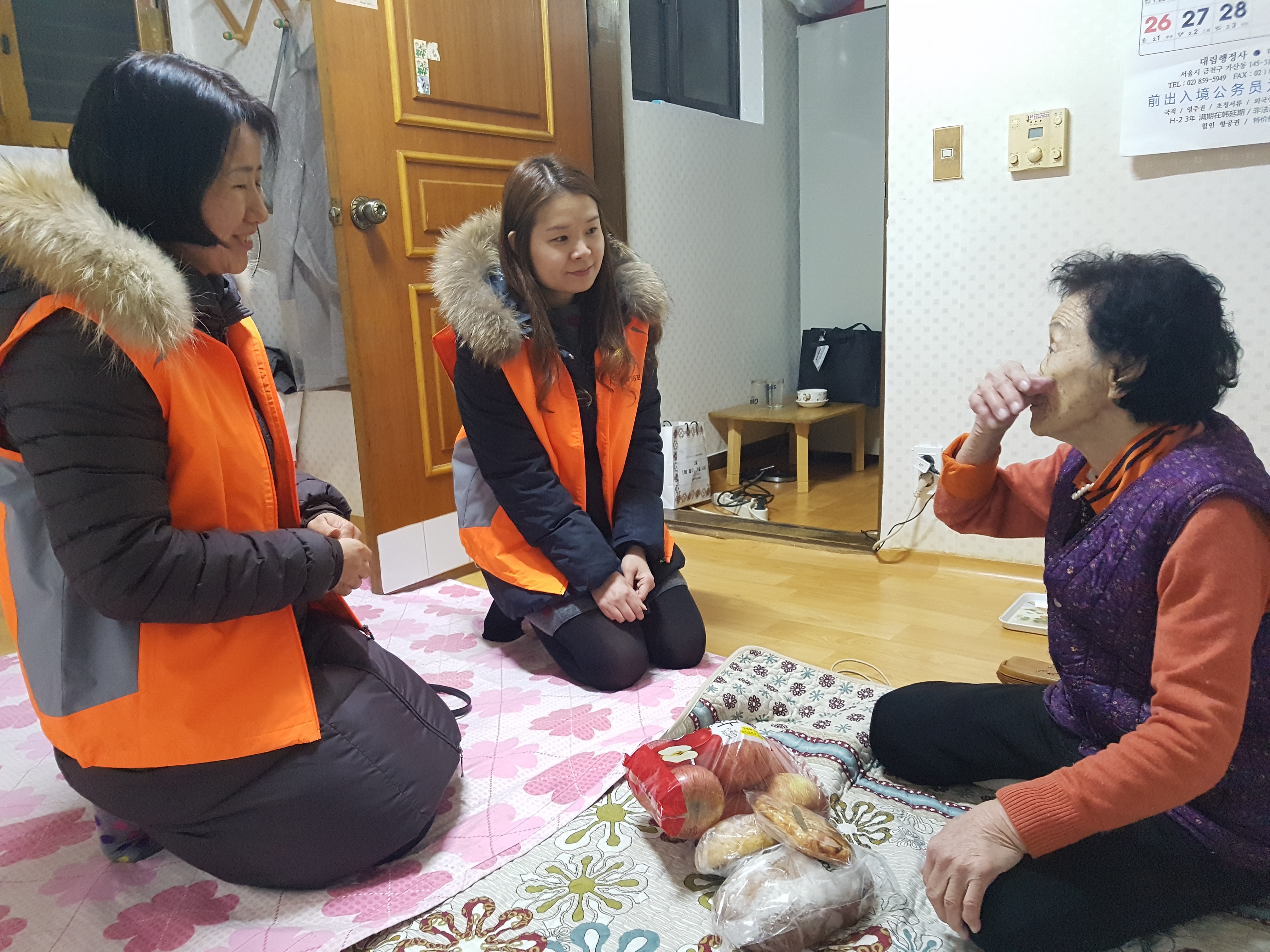 도림동 이웃사촌프로젝트 2월 봄딸기,가을사과 진행 의 이미지