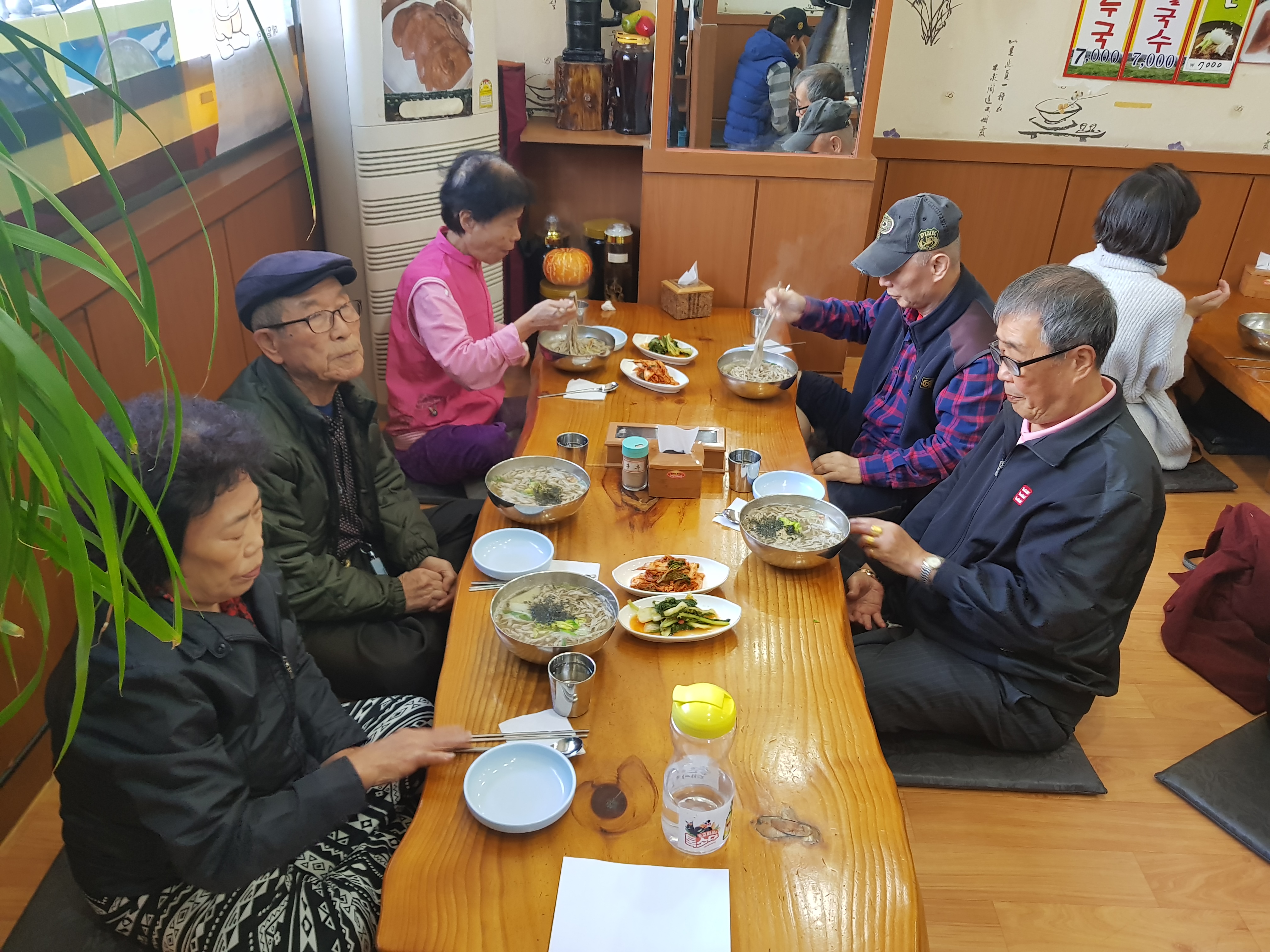 나눔가게 어르신 식사대접(옛날칼국수) 의 이미지