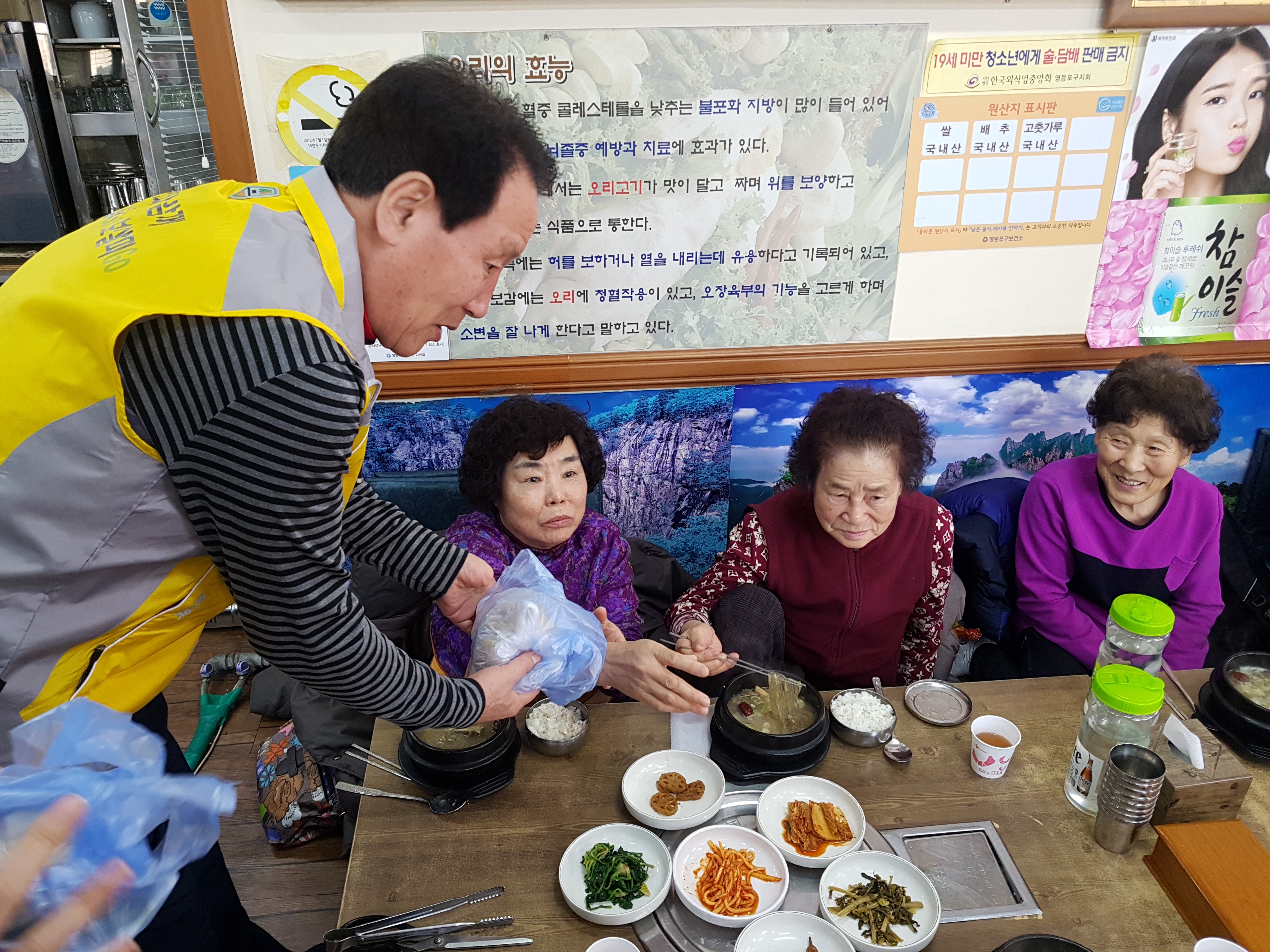 모락모락 사랑담은 밥상(만수갈비) 의 이미지