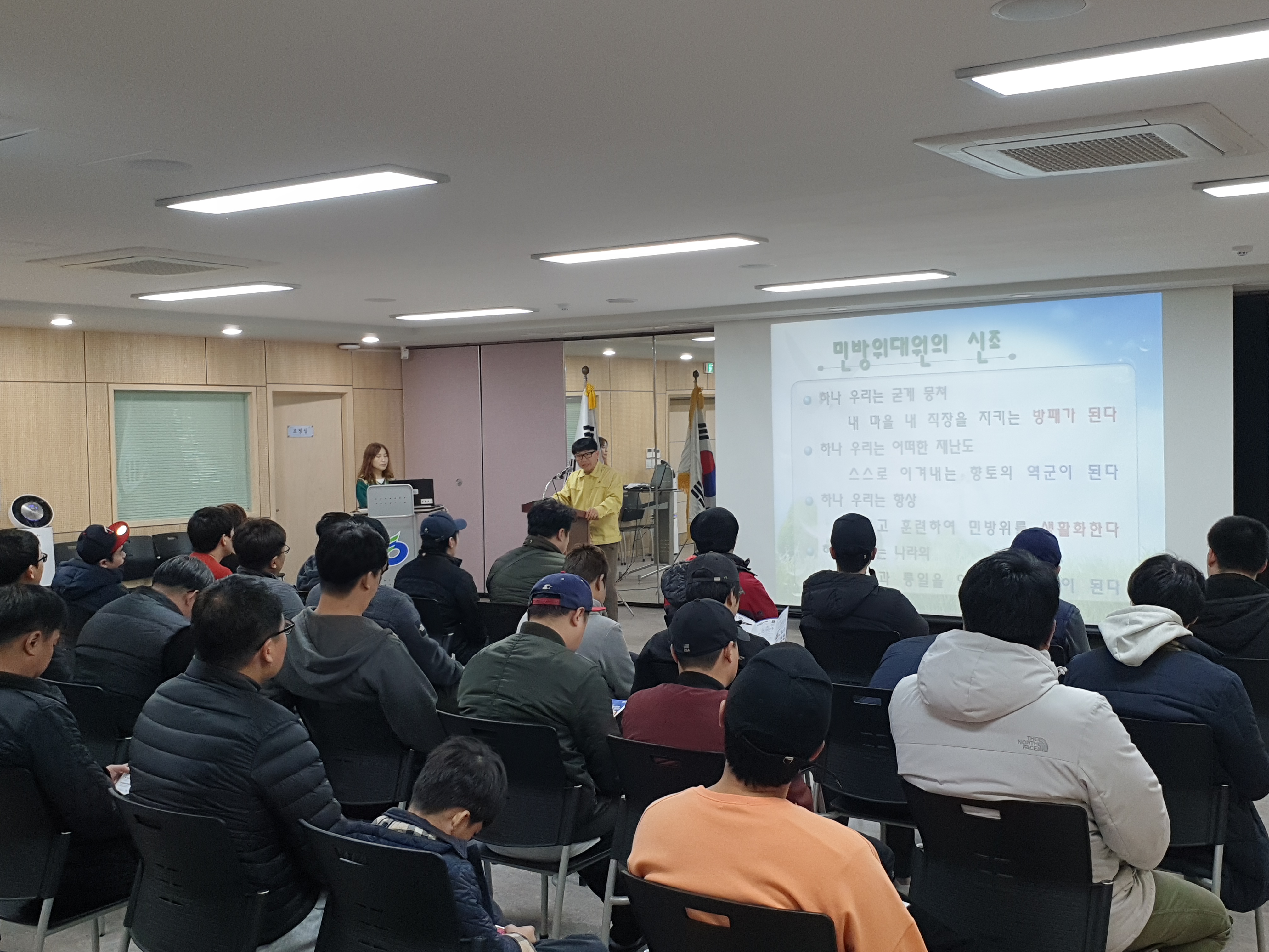 민방위 비상소집 주말훈련 의 이미지