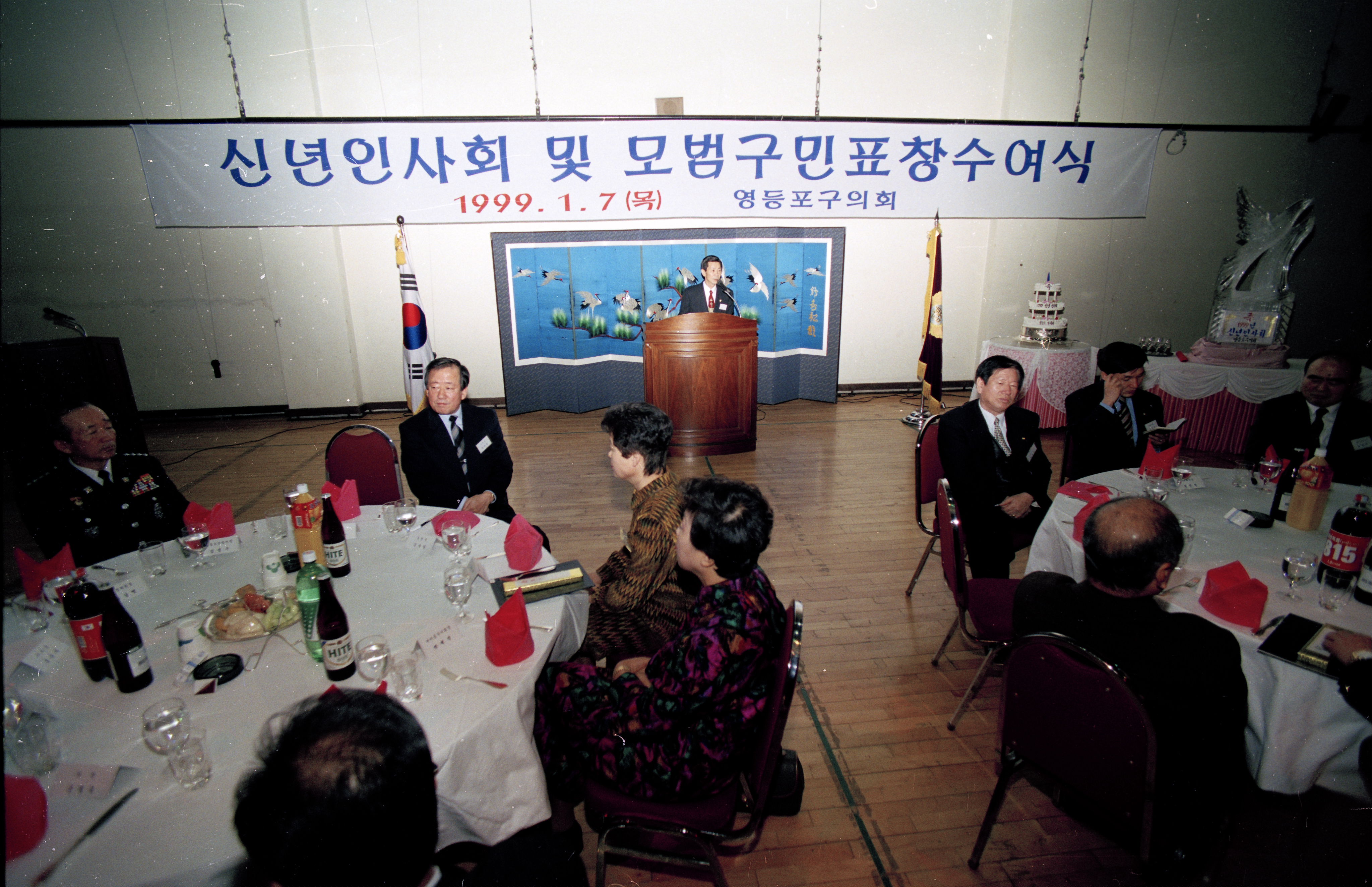 구의회신년인사회 의 이미지