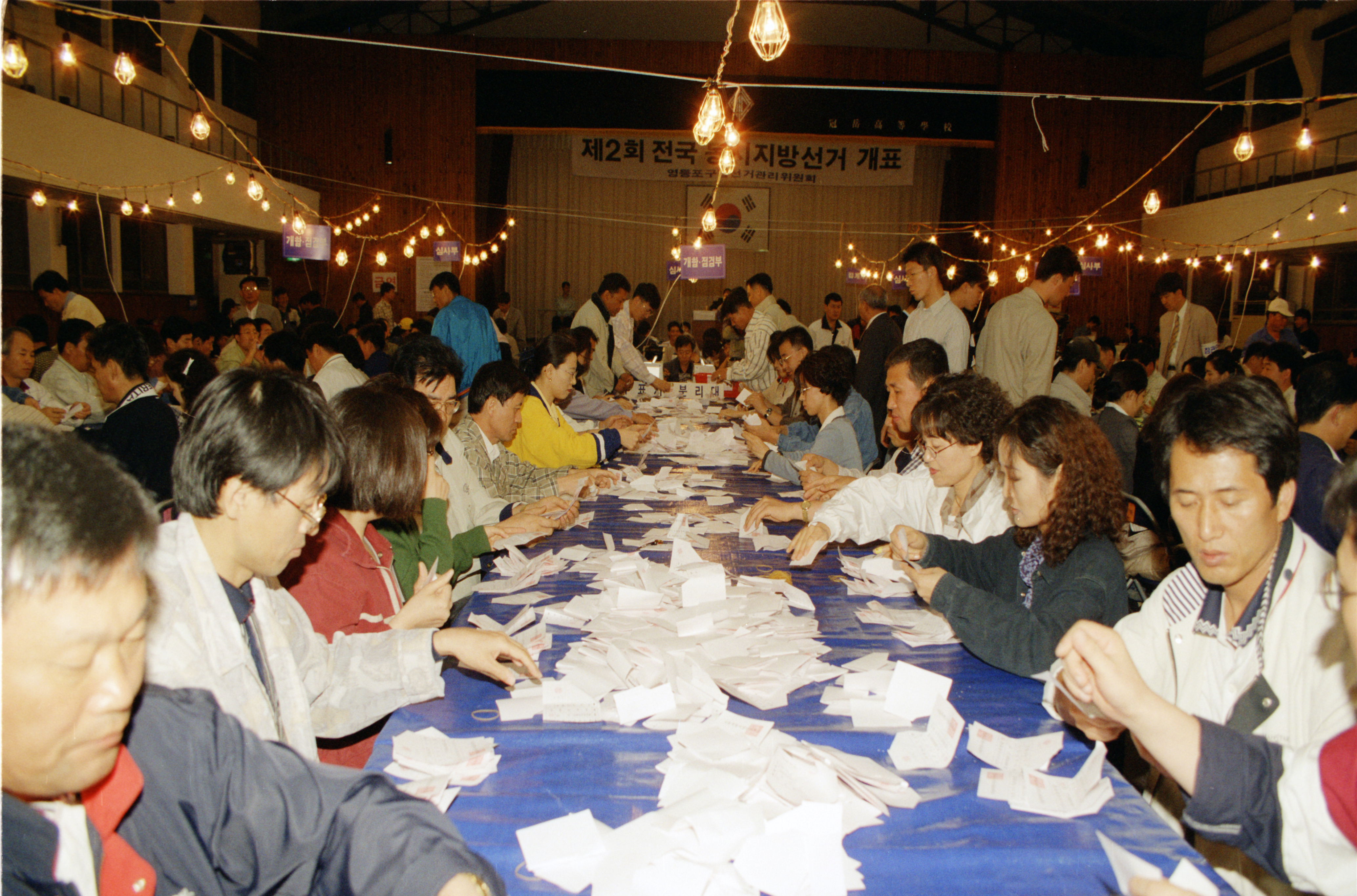 제2회 전국동시 지방선거 개표 의 이미지