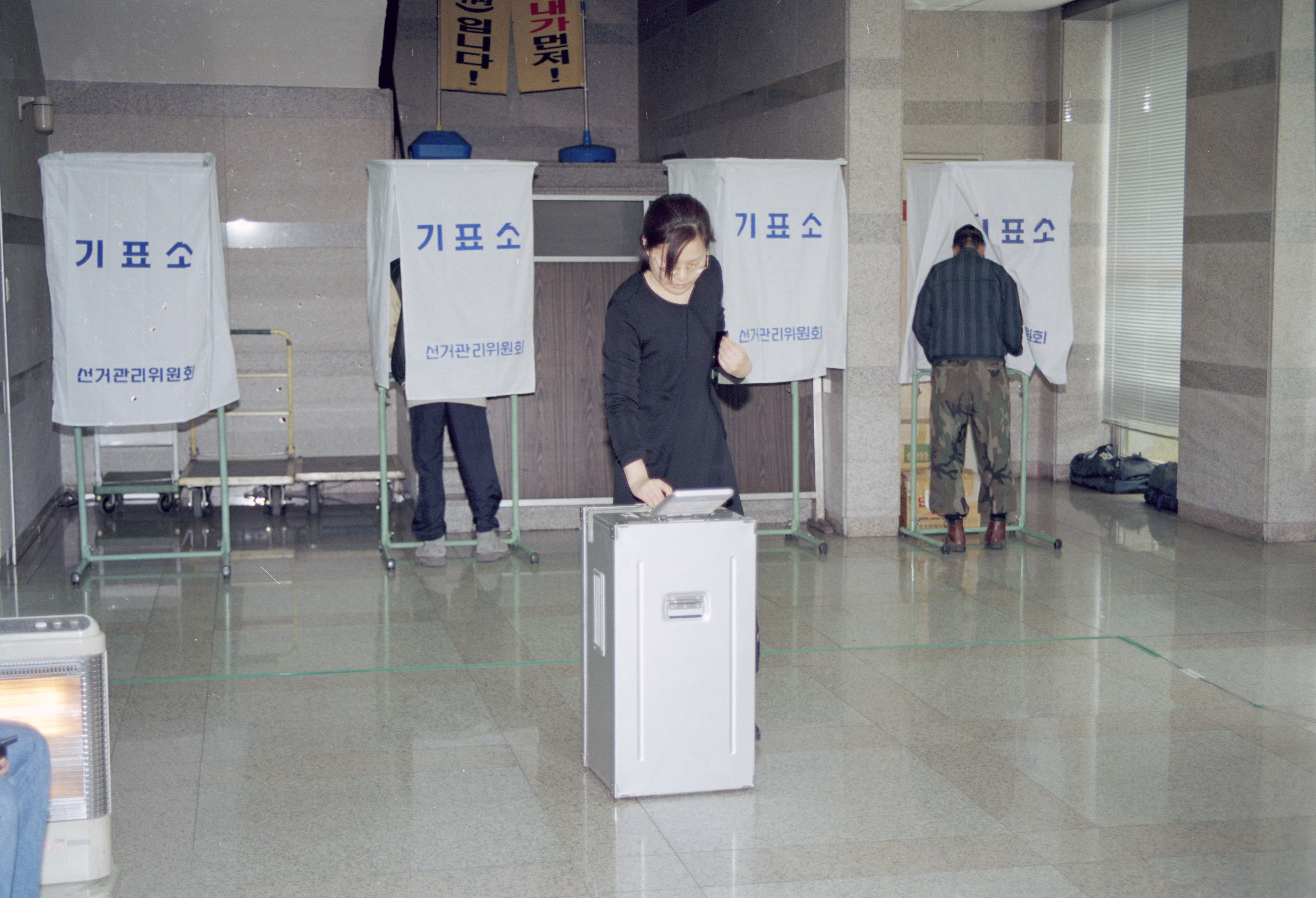 투표 의 이미지