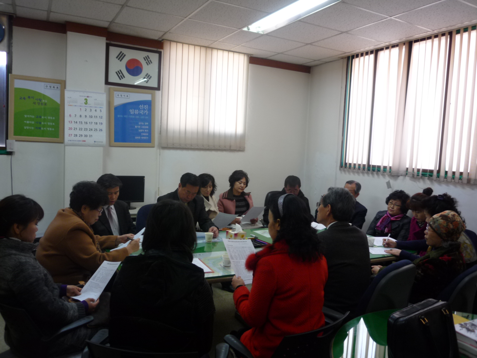 프로그램대표자 회의개최 의 이미지