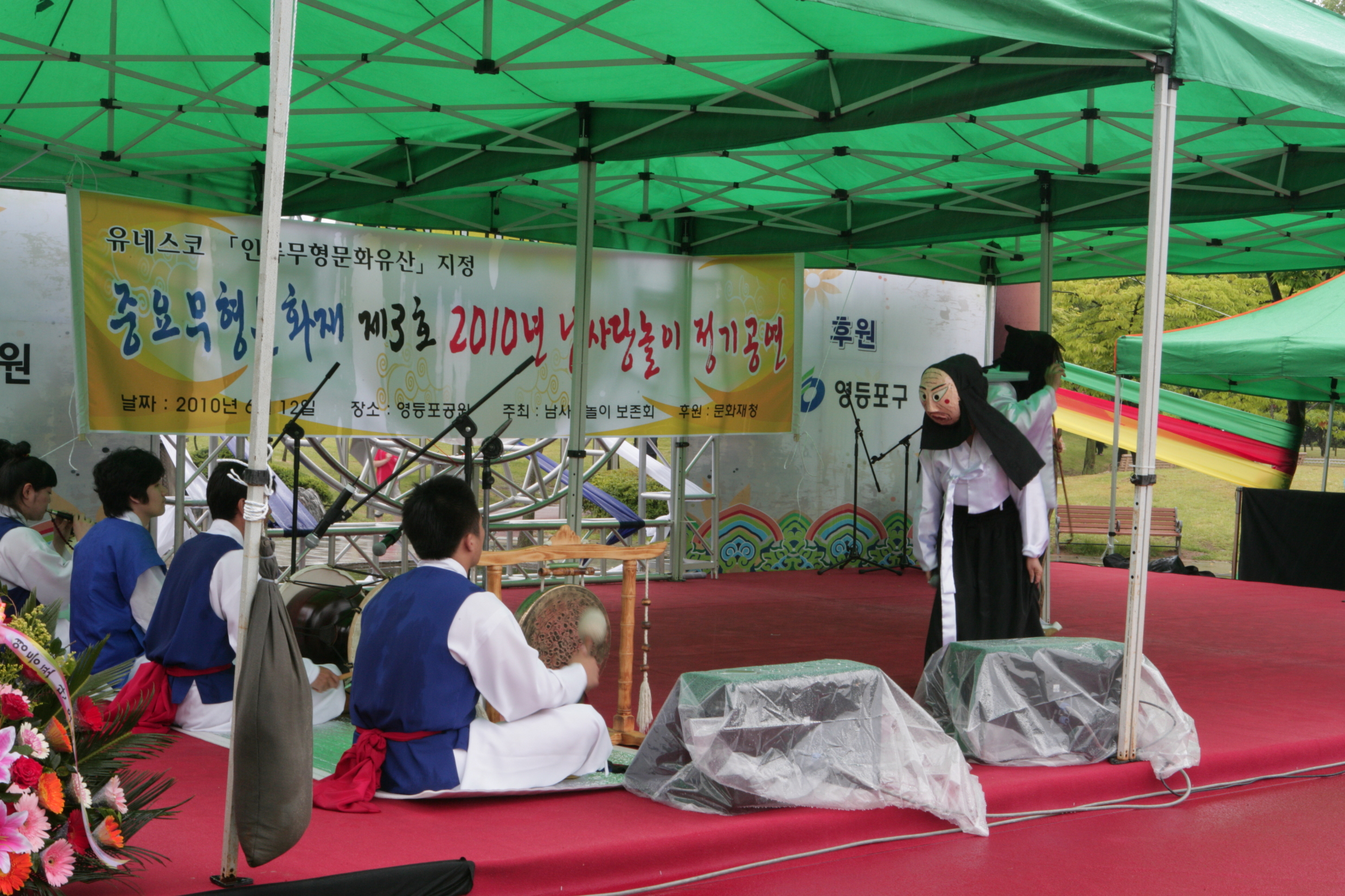 영등포단오한마당축제 의 이미지