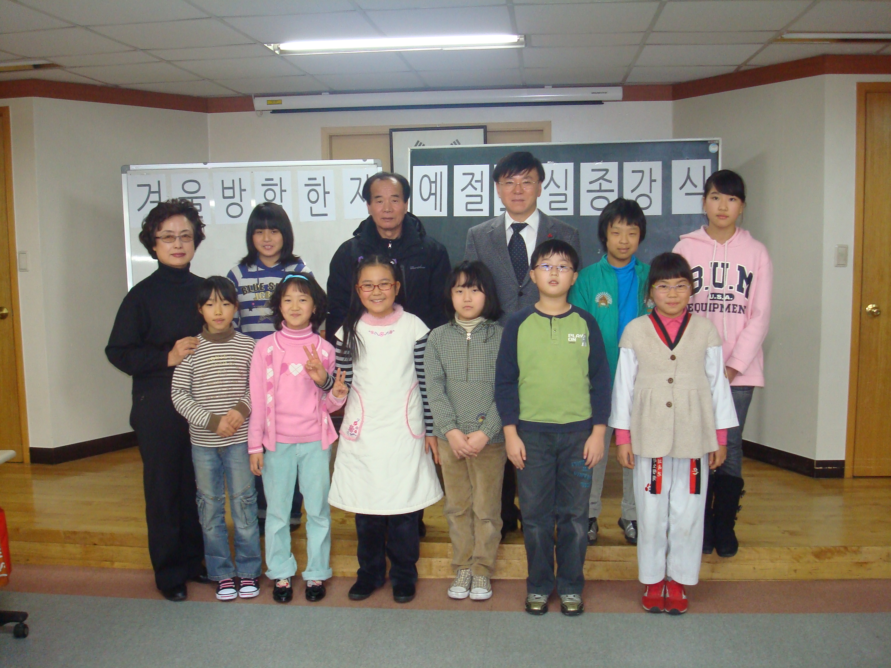 겨울방학 한문예절교실 종강식 의 이미지