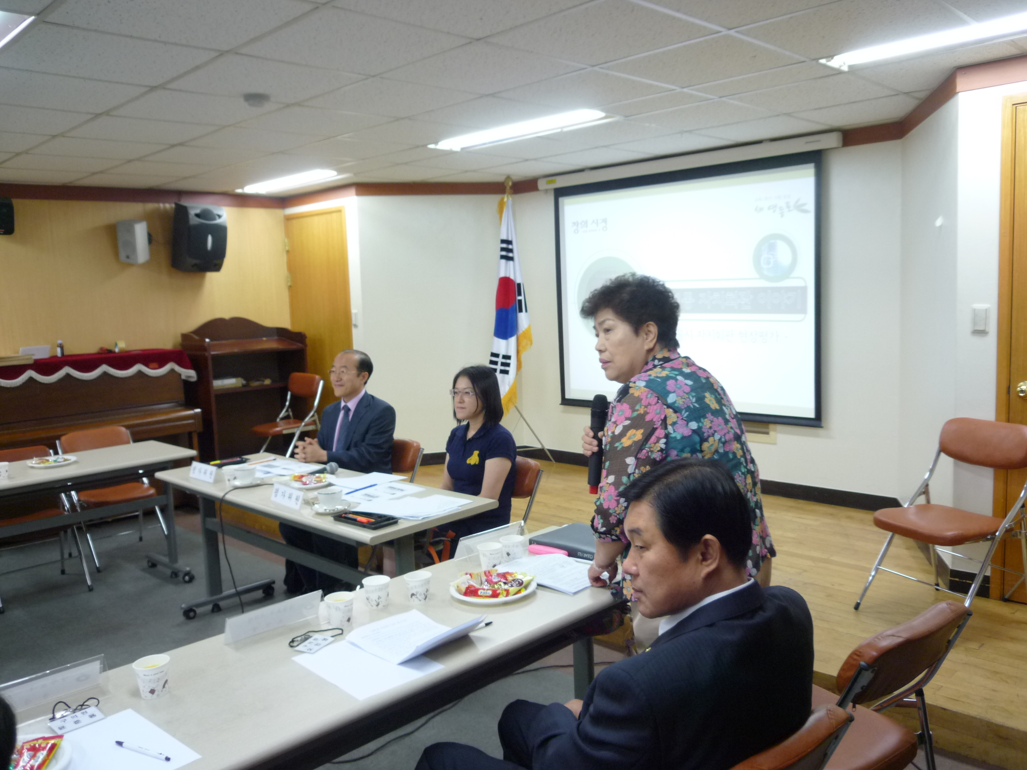 서울시 자치회관 현장 평가 2번째 파일