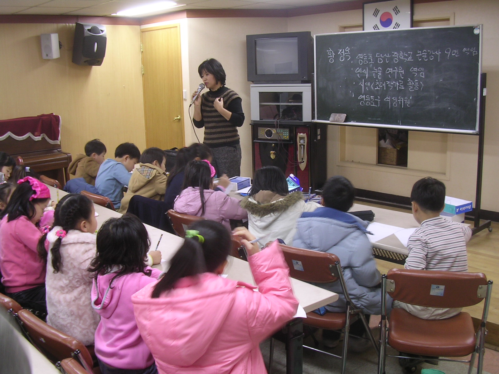 양평1동 초등논술 사진 의 이미지