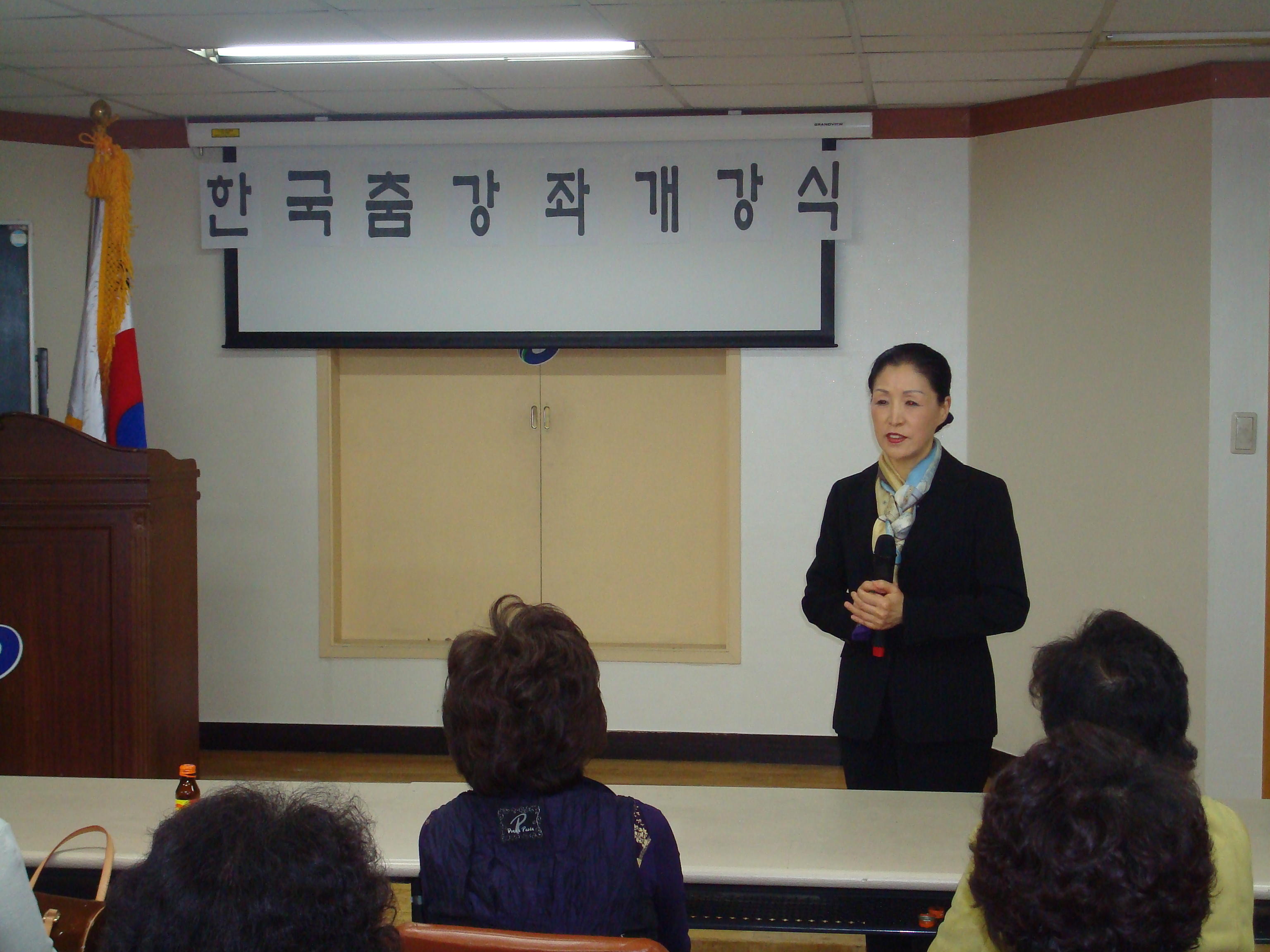 2009년 봄꽃축제에 맞이 한국춤 강좌개설 의 이미지