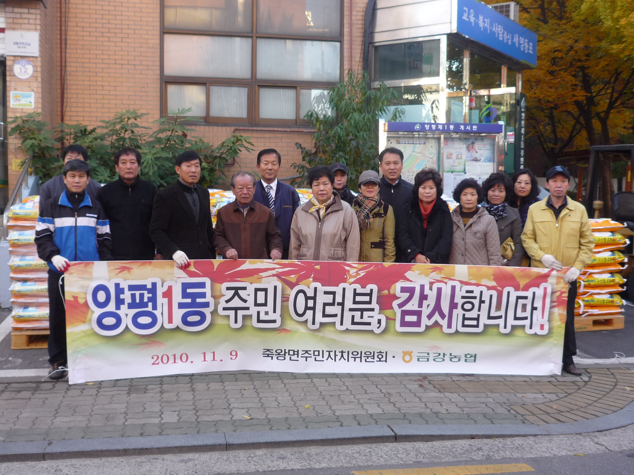 자매결연지 죽왕면 "고성군 오대미" 쌀 판매 의 이미지