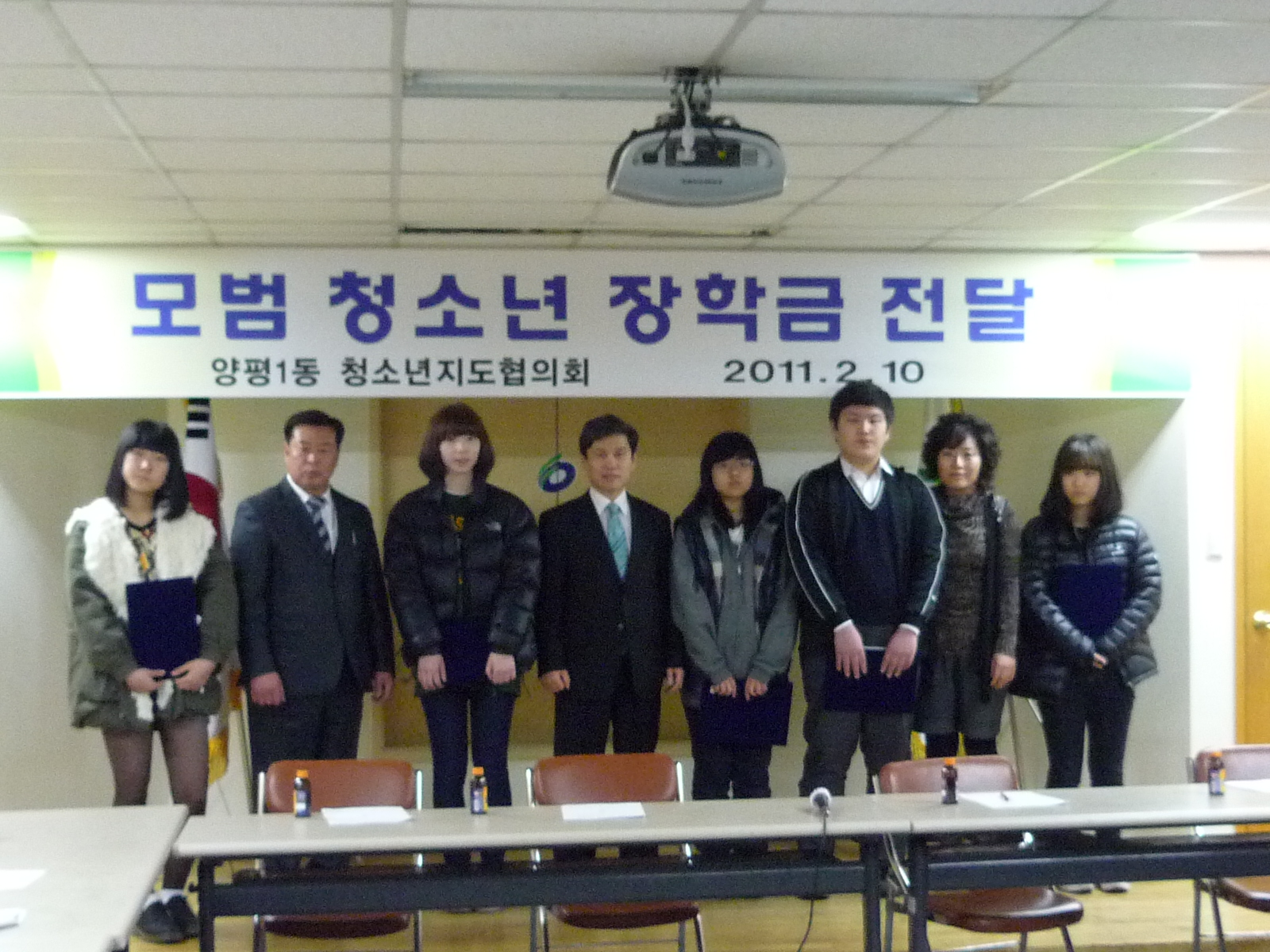 모범청소년 선정 및 장학금 전달 의 이미지