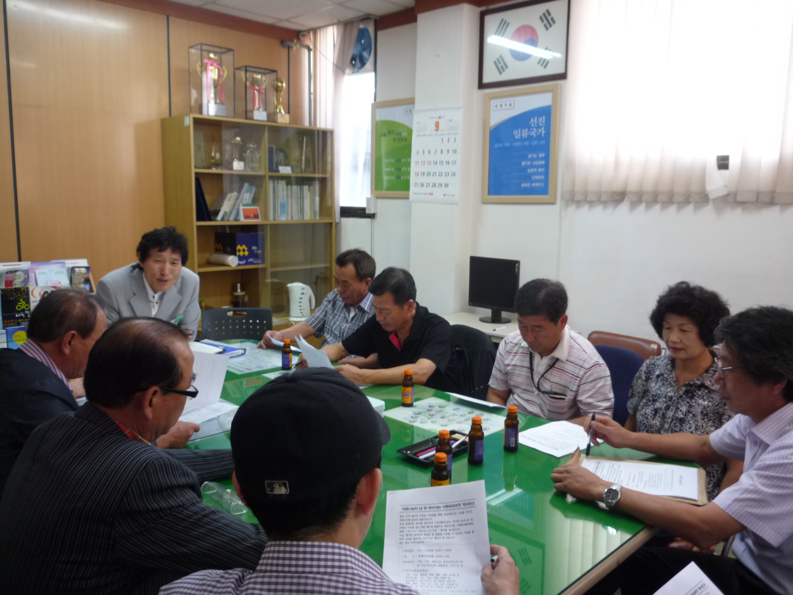 양평1동 직능단체장 회의 의 이미지