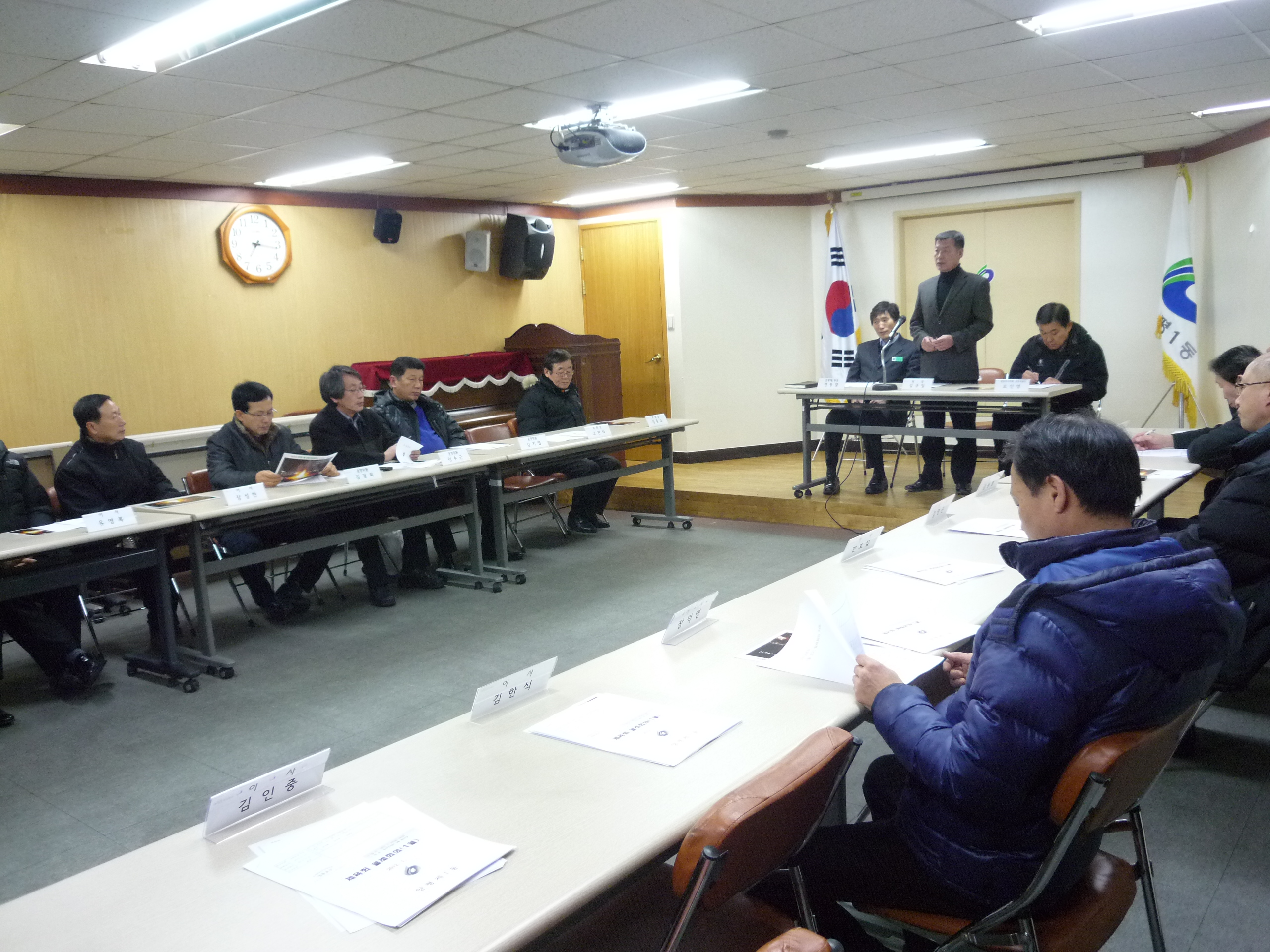 2012년 1월 양평1동 체육회 월례회의 의 이미지