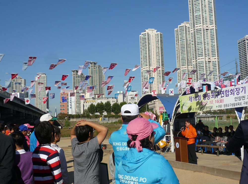 제14회 영등포구연합회장기배 게이트볼대회 의 이미지