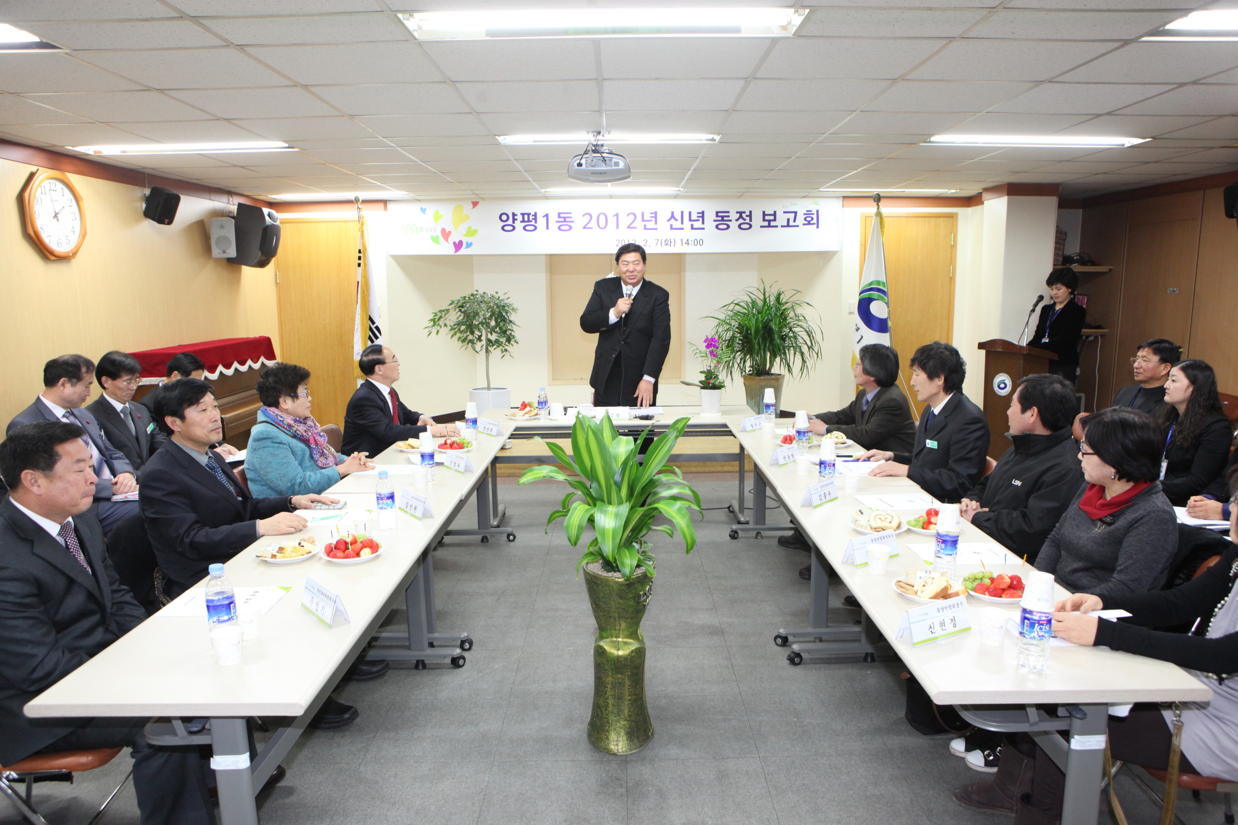 2012년 동정보고회 개최 의 이미지