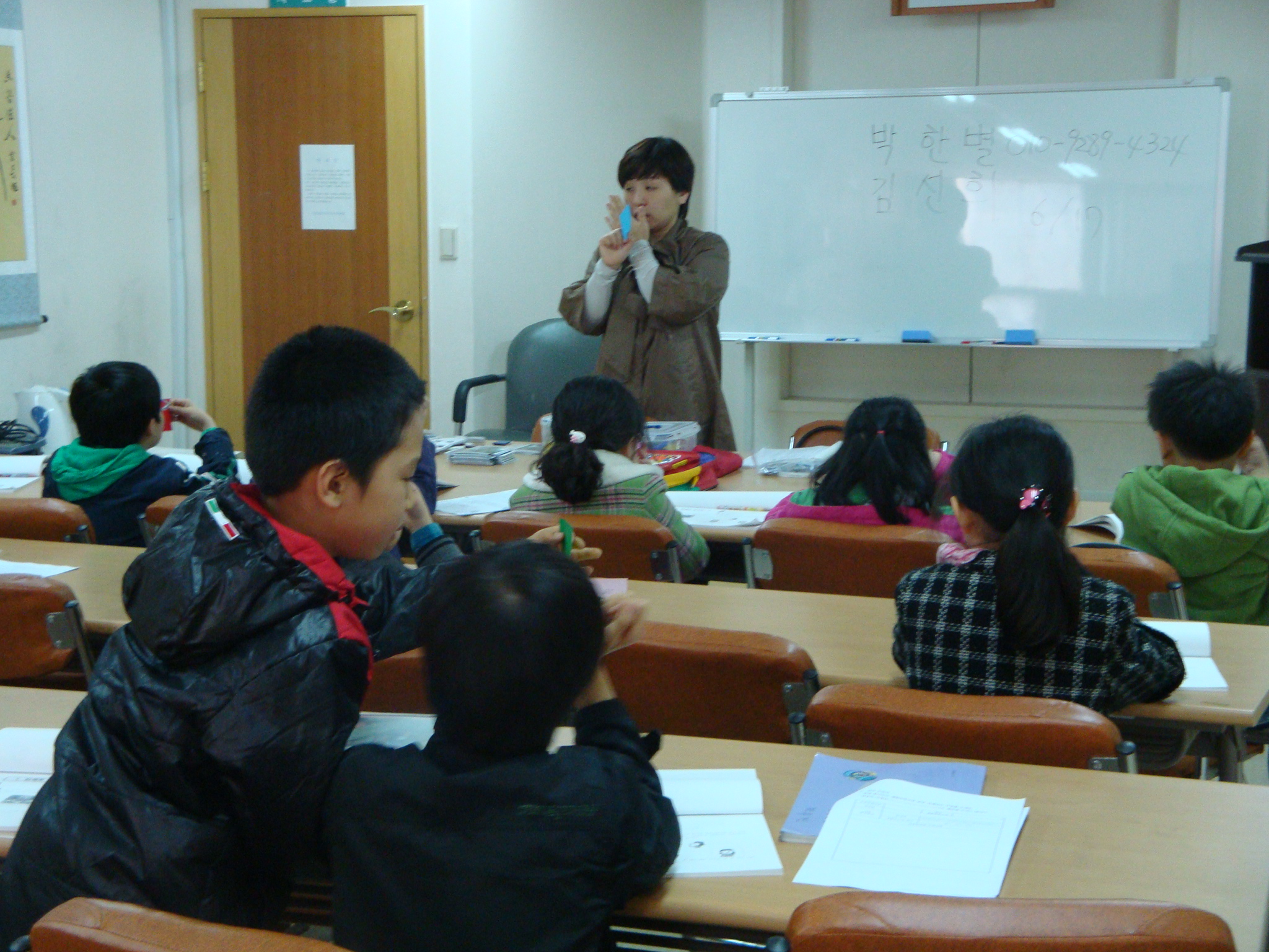 생활과학교실  의 이미지