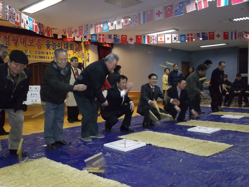 정월대보름 맞이 신길1동 윷놀이대회 개최 6번째 파일