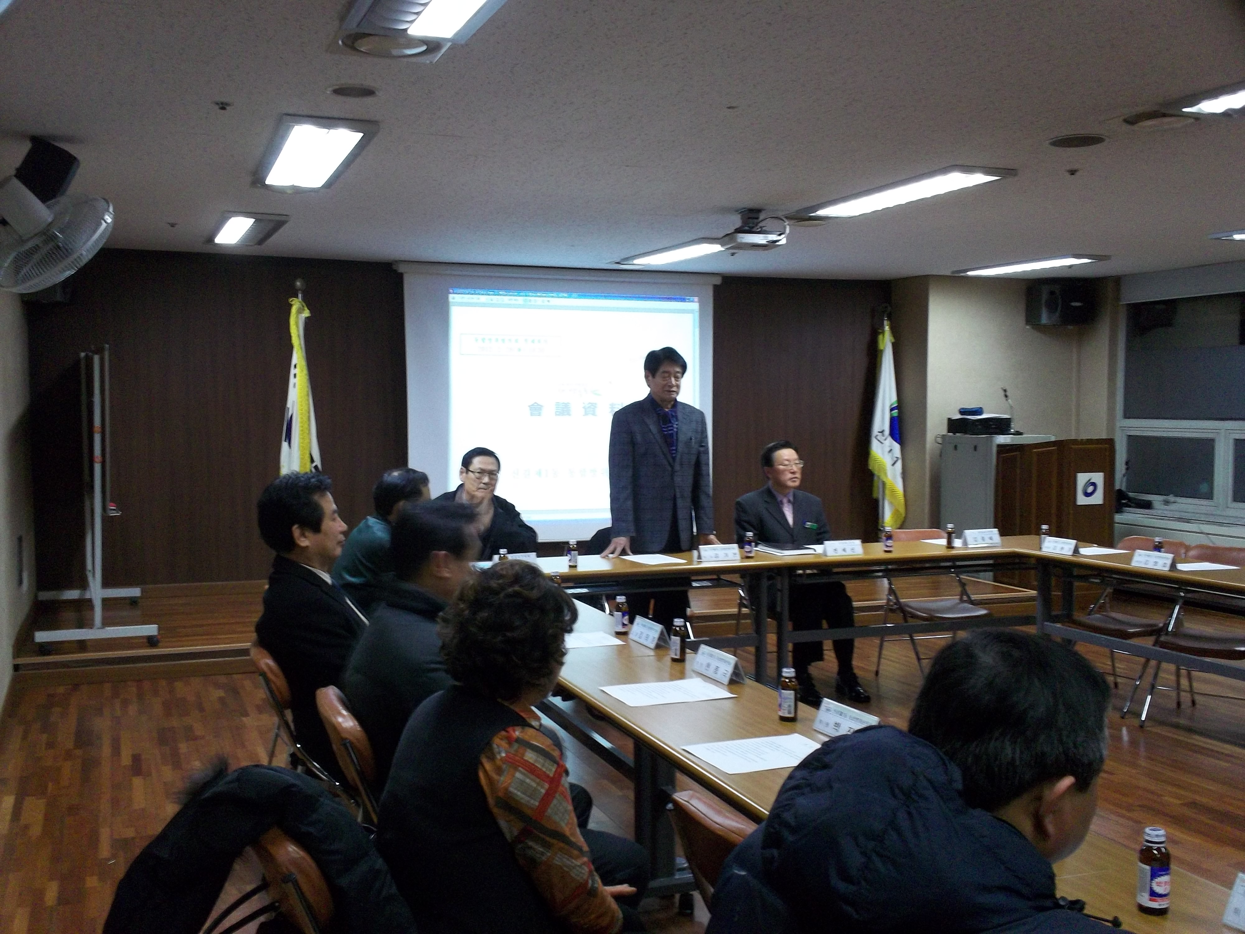 통합방위협의회 2월 월례회의 개최 2번째 파일