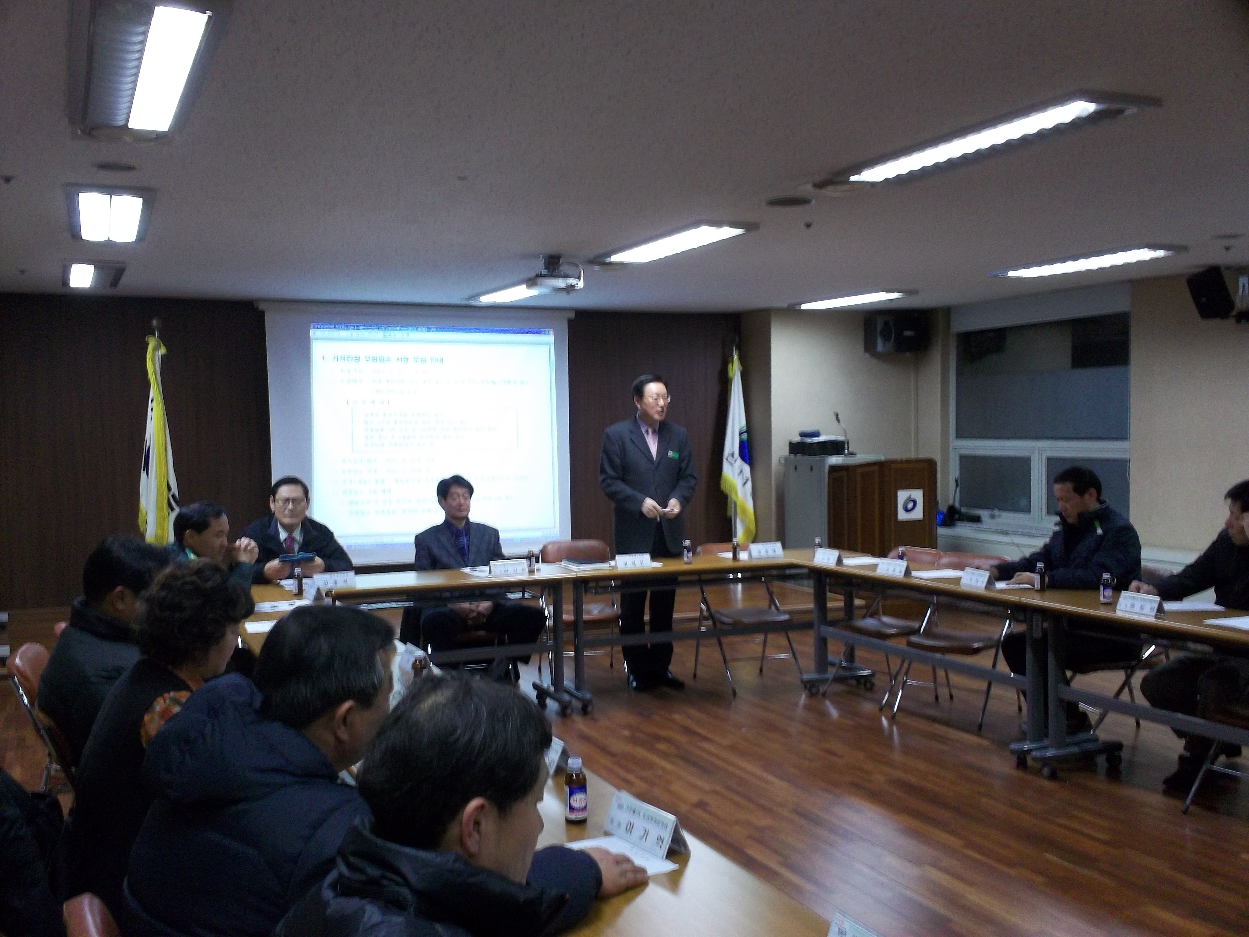 통합방위협의회 2월 월례회의 개최 3번째 파일