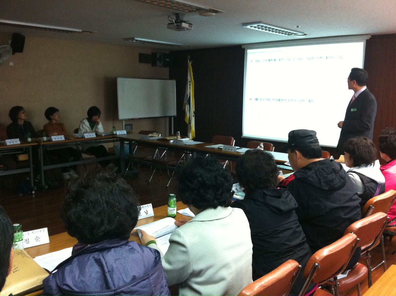 통장연합회 3월 월례회의 개최 5번째 파일