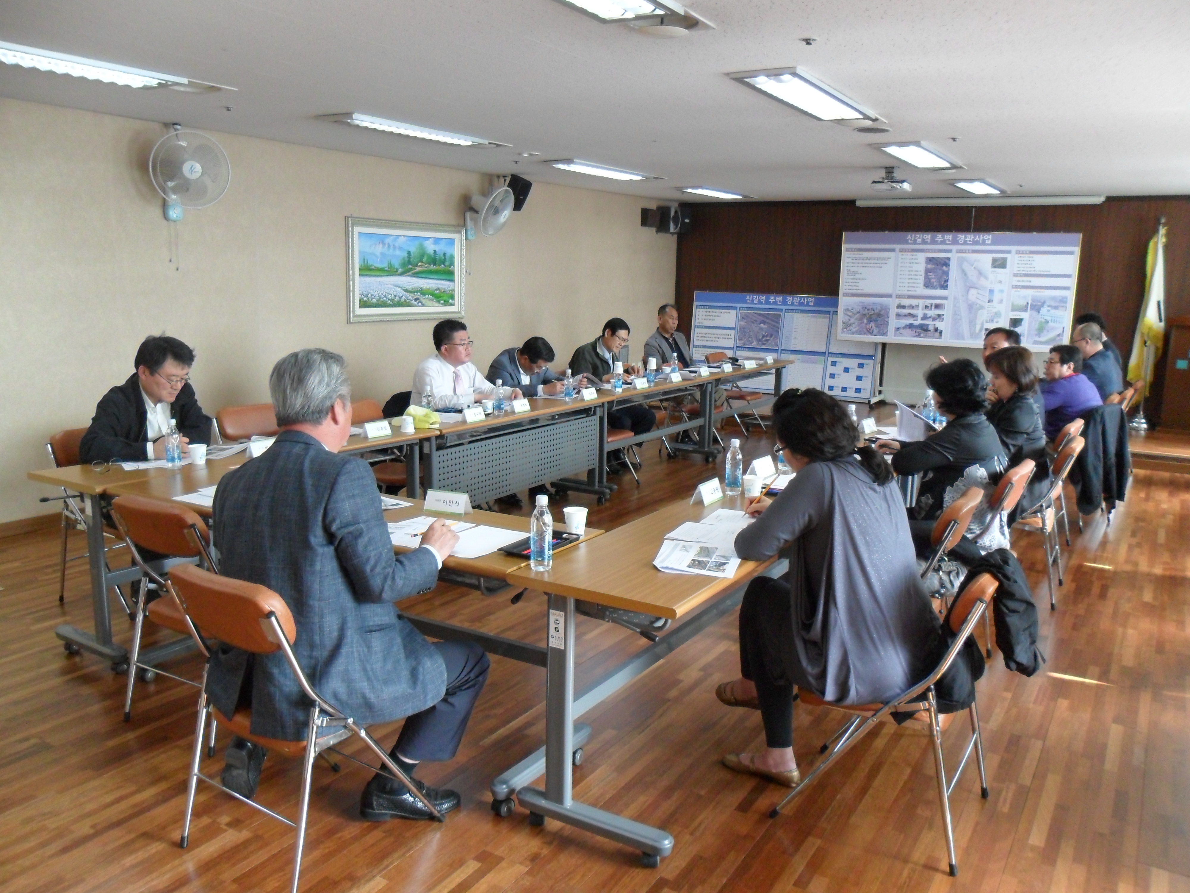 신길역 주변 경관사업추진협의체 간담회 3번째 파일
