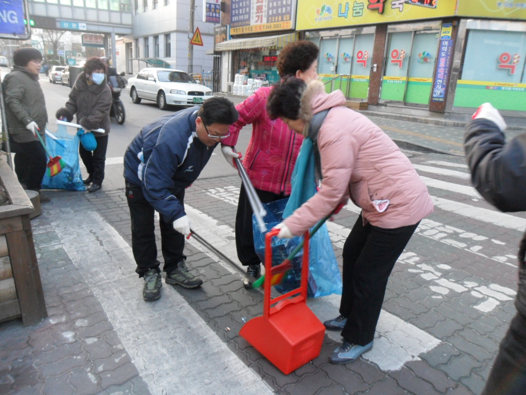3월 새봄 맞이 대청소 5번째 파일