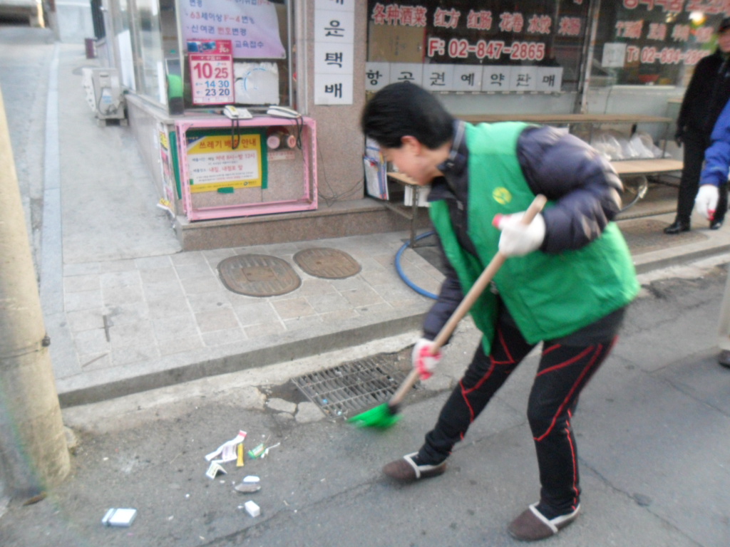 3월 새봄 맞이 대청소 2번째 파일