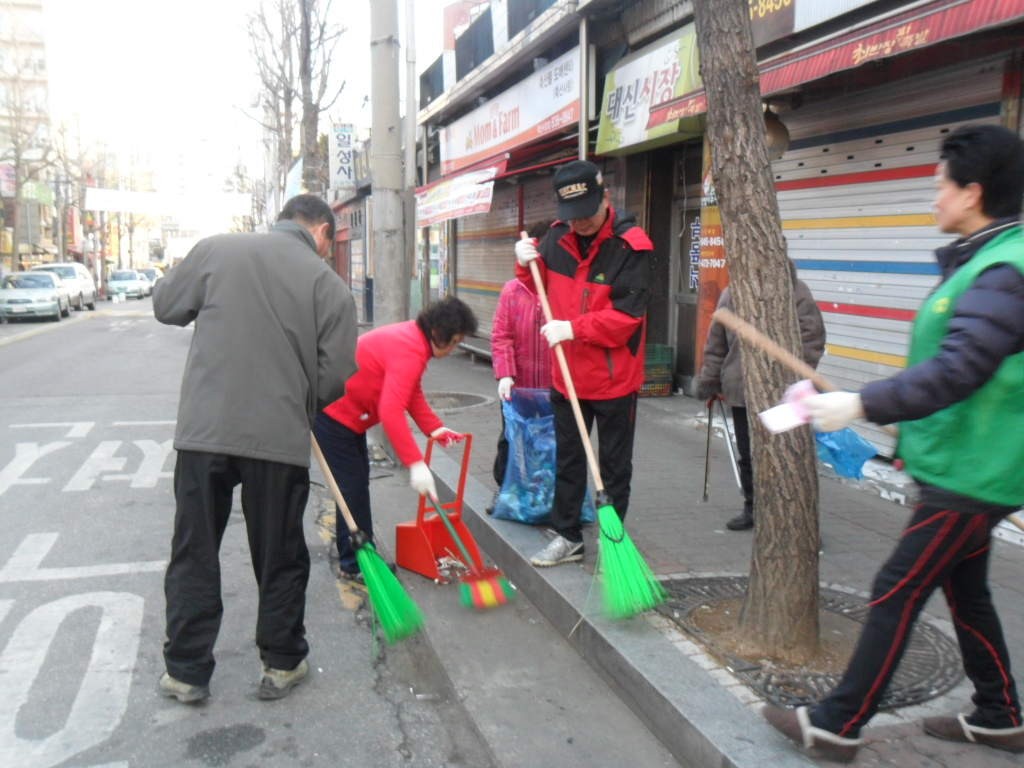 3월 새봄 맞이 대청소 3번째 파일