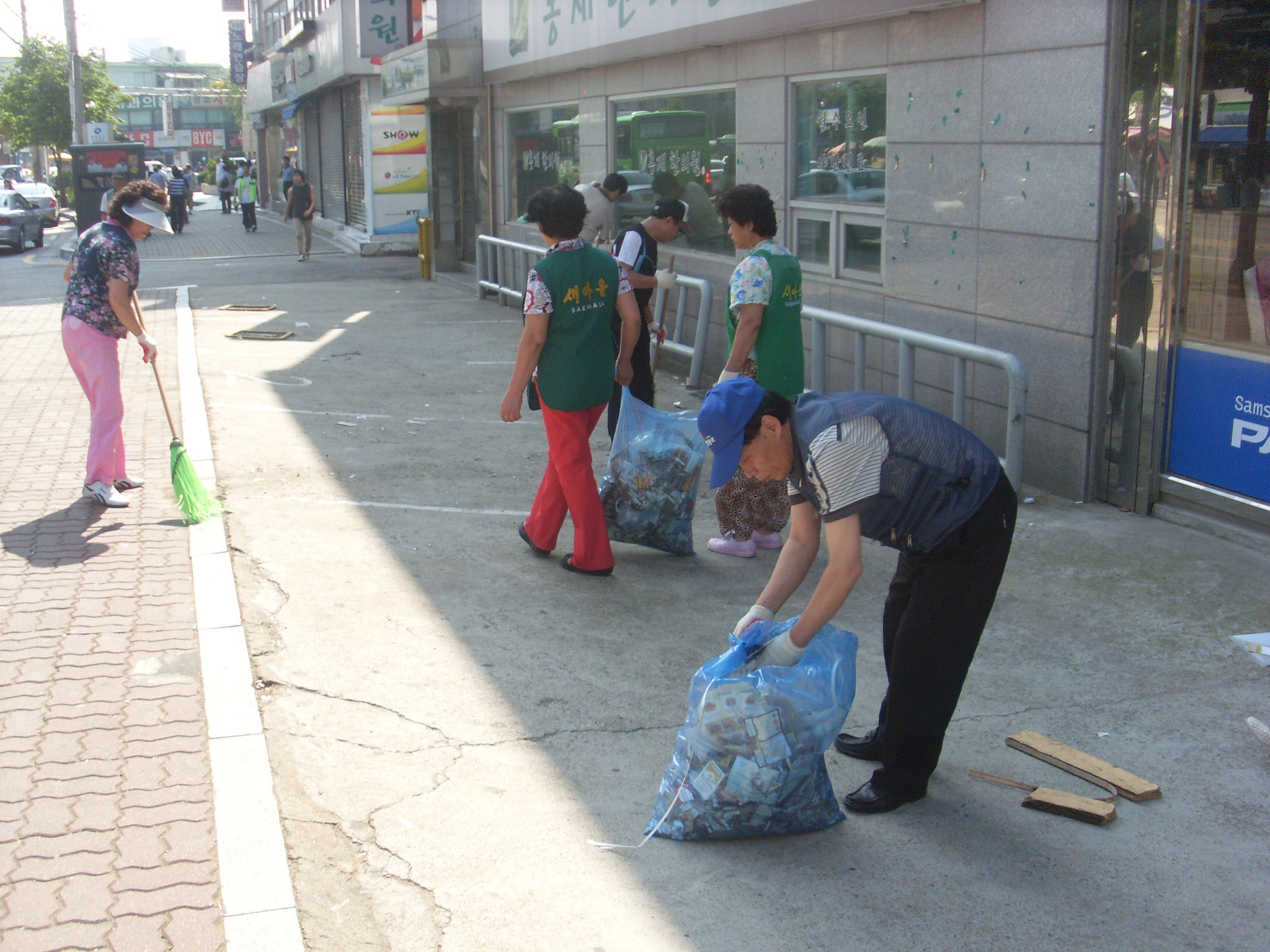 6월 범시민 대청소 실시 3번째 파일