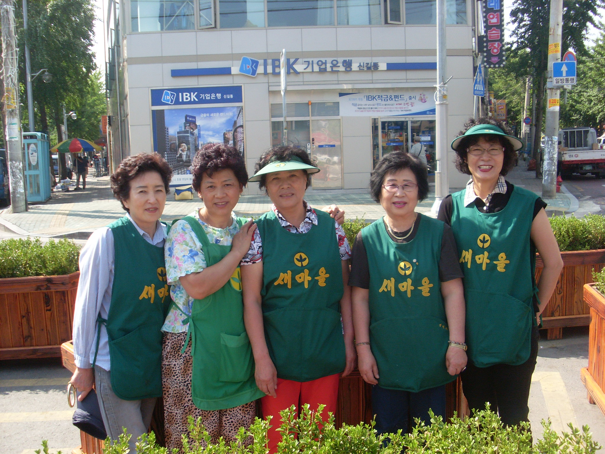 6월 범시민 대청소 실시 2번째 파일