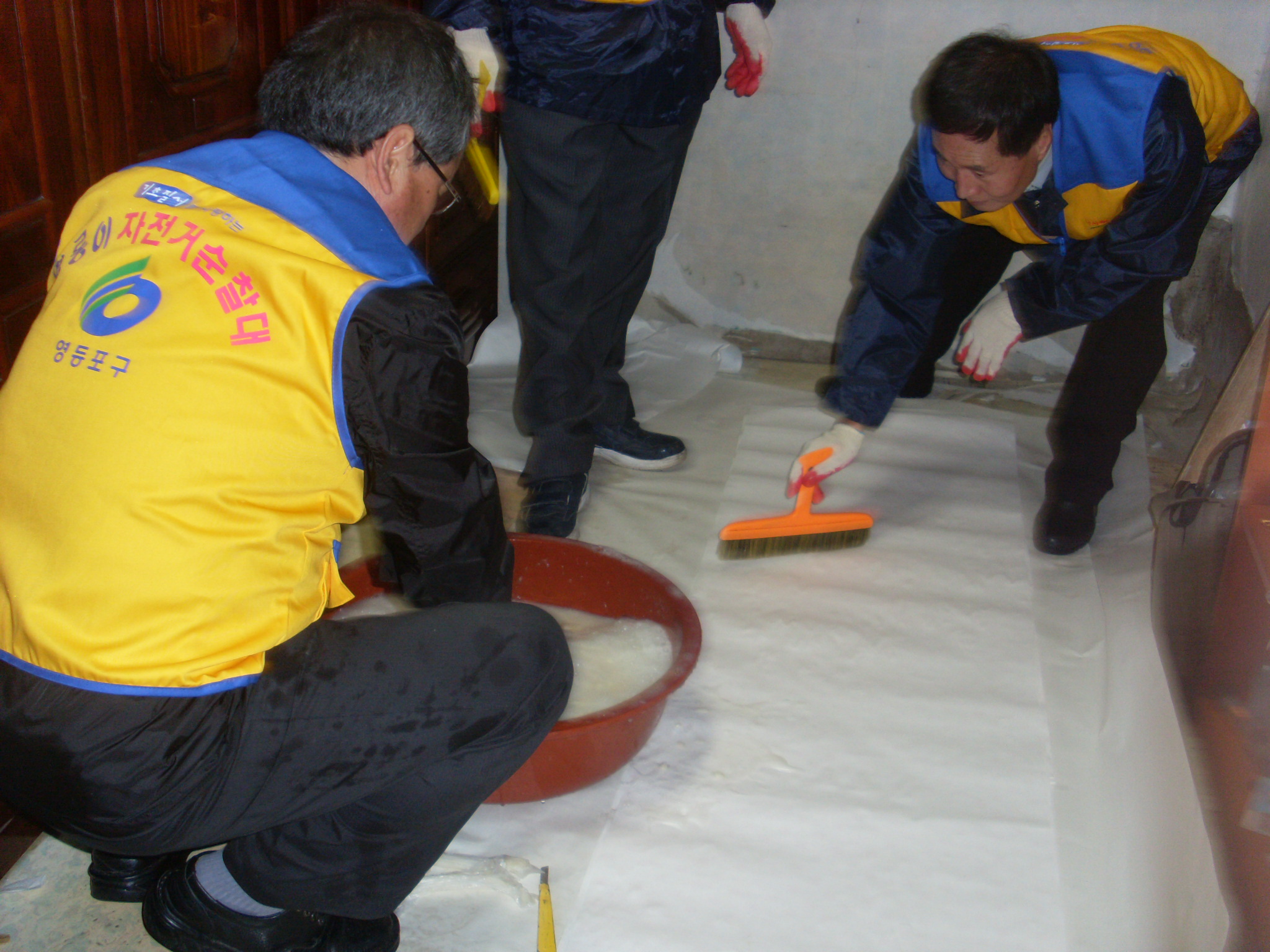 신길1동 관내 집수리사업 실시 4번째 파일