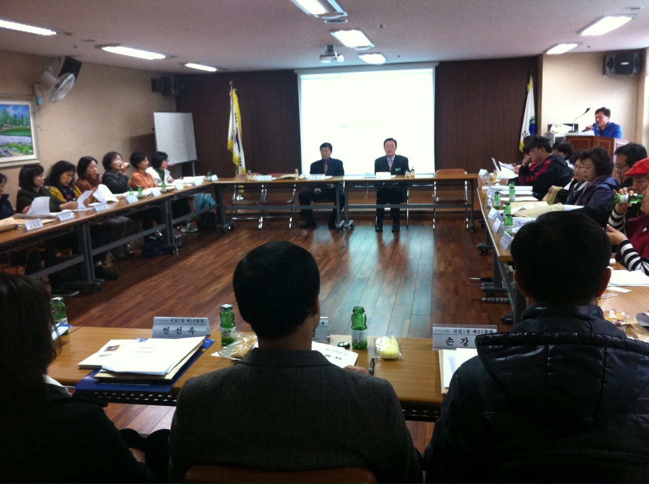 통장연합회 3월 월례회의 개최 의 이미지