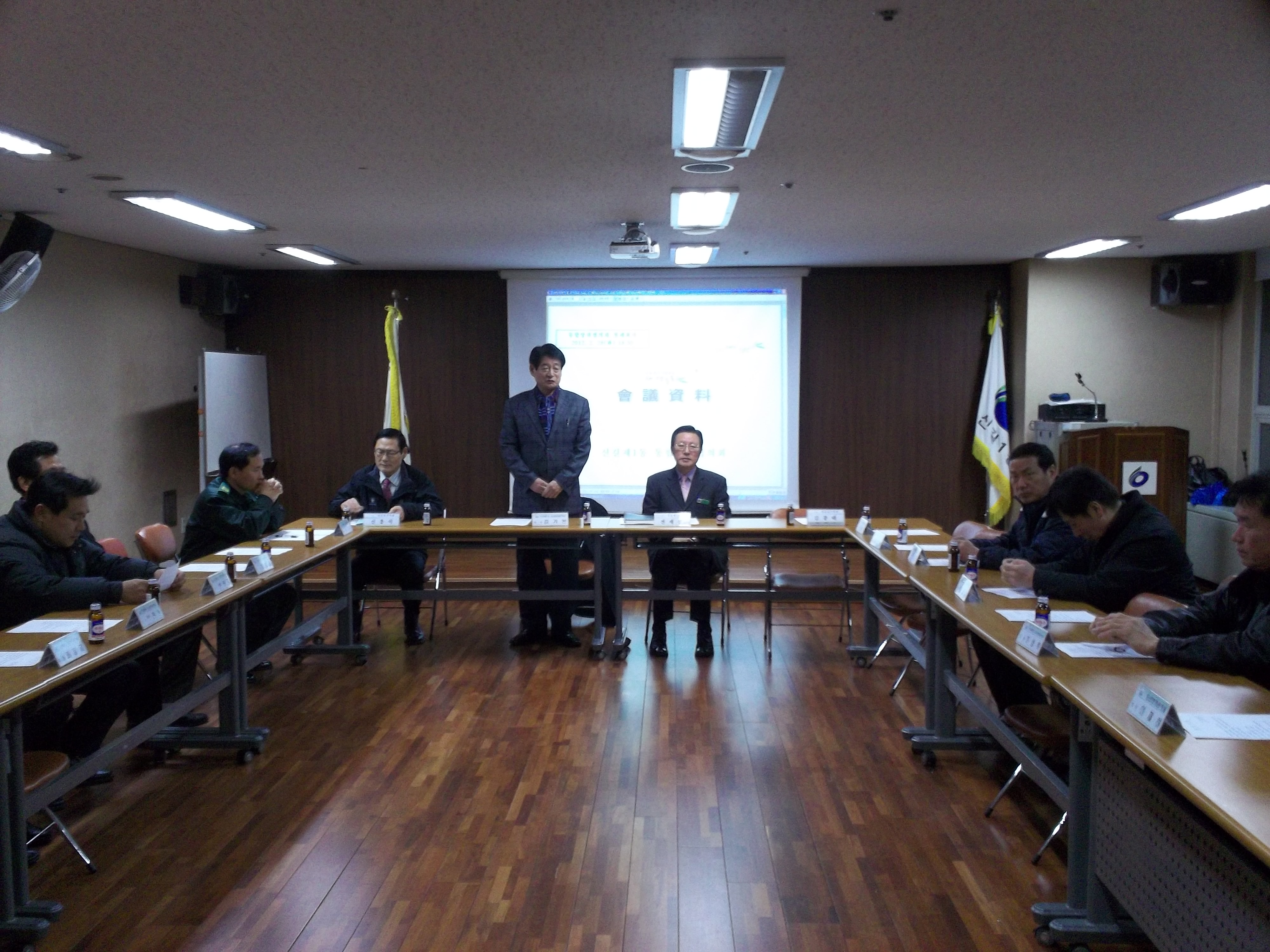 통합방위협의회 2월 월례회의 개최 의 이미지