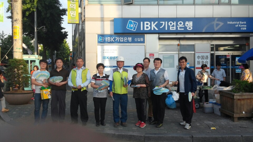 수해예방 함께 준비합시다!! 의 이미지