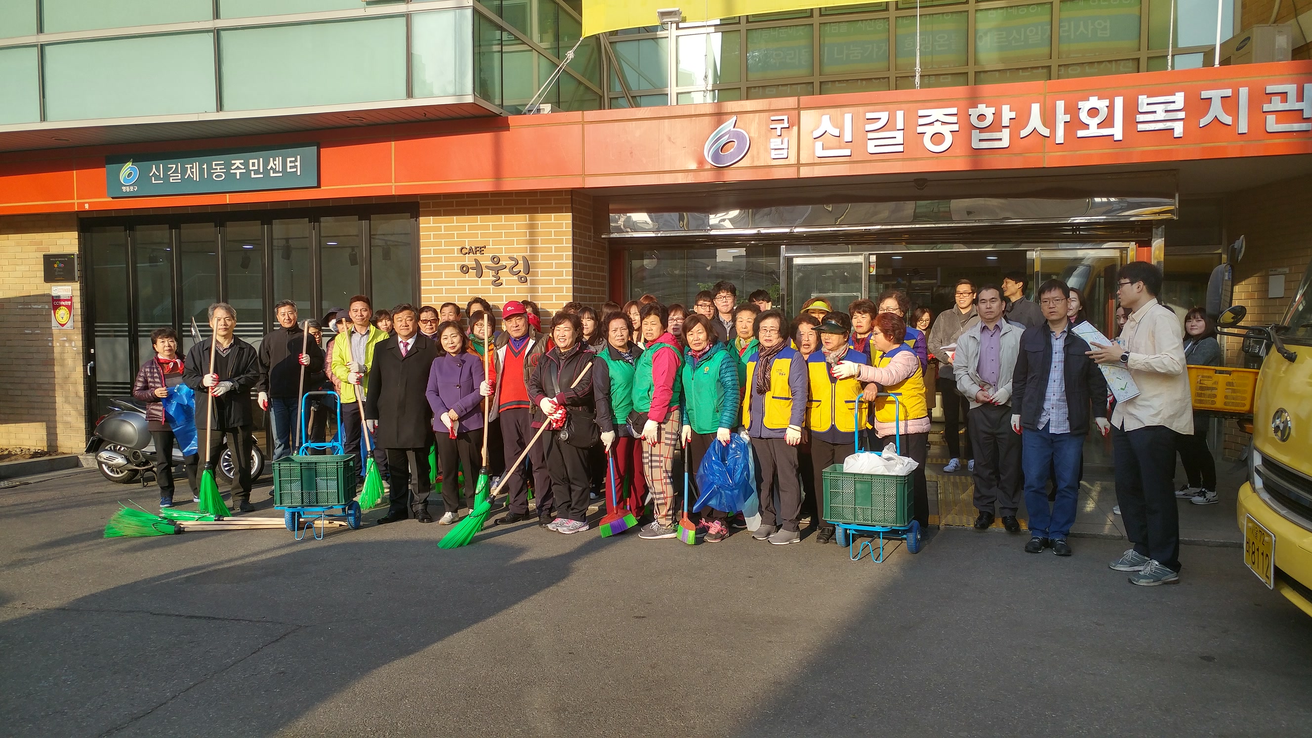 3월 클린데이 운영 의 이미지