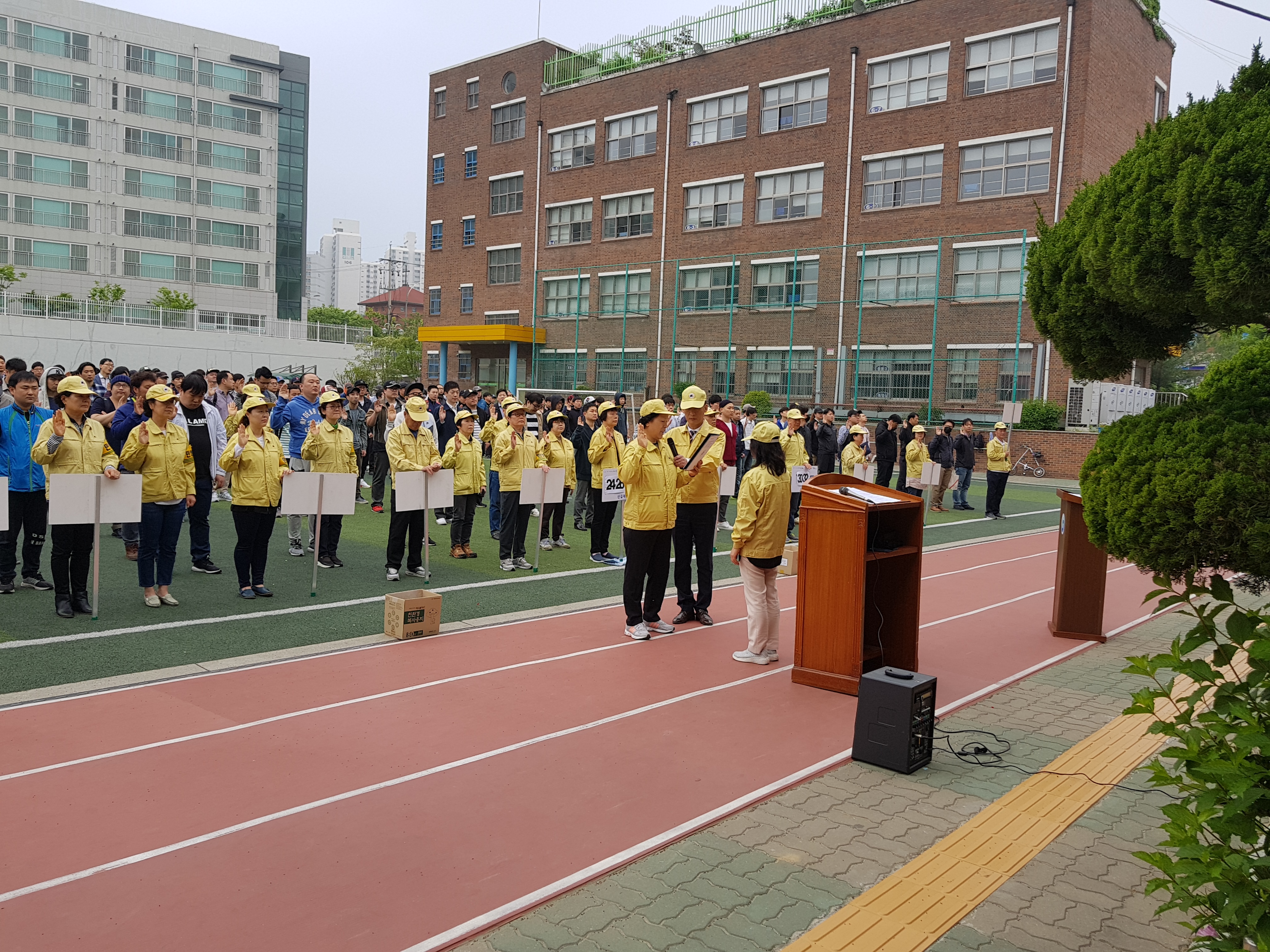 신길1동 비상소집 훈련 의 이미지