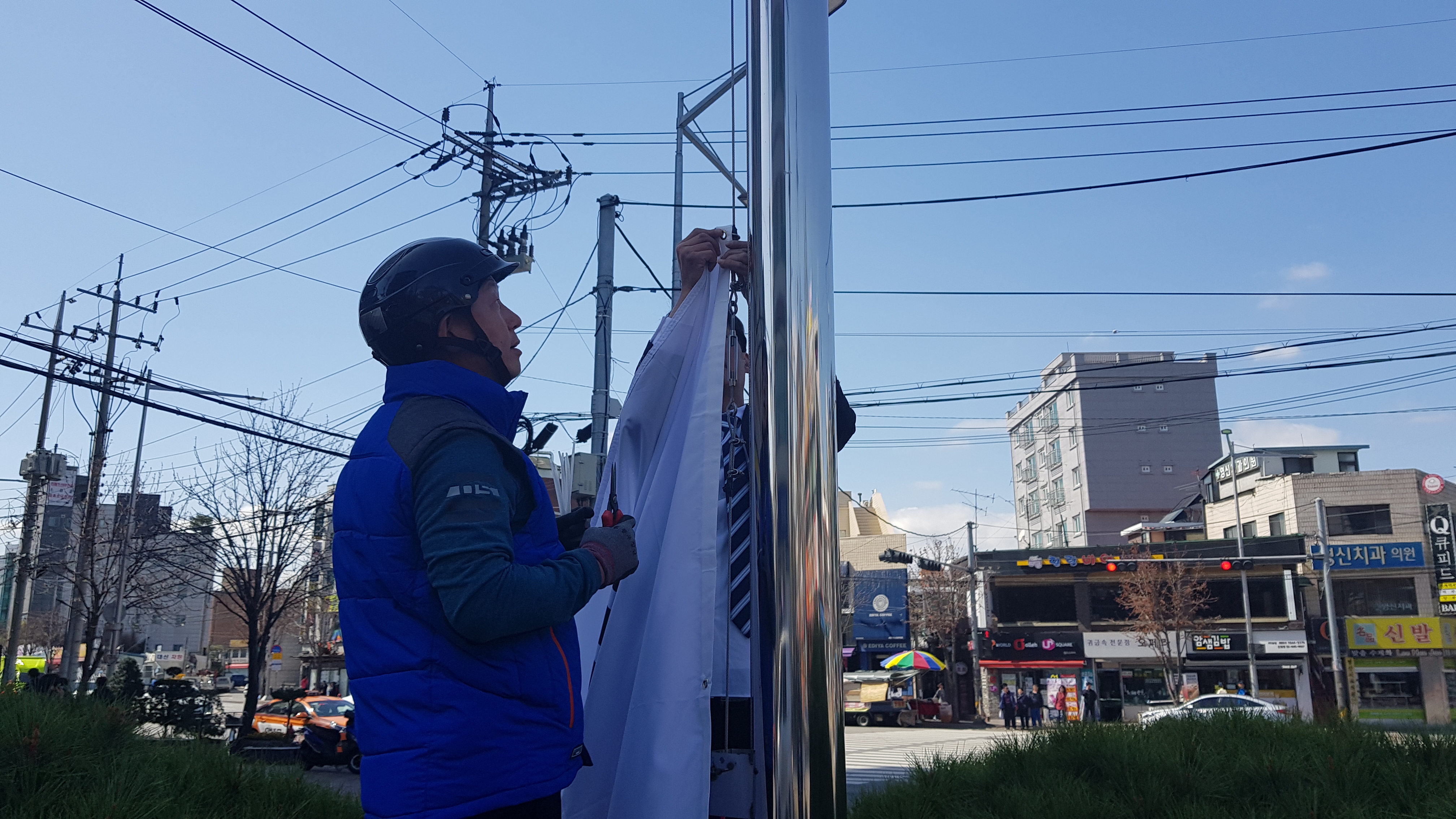 국기게양대 태극기교체  의 이미지