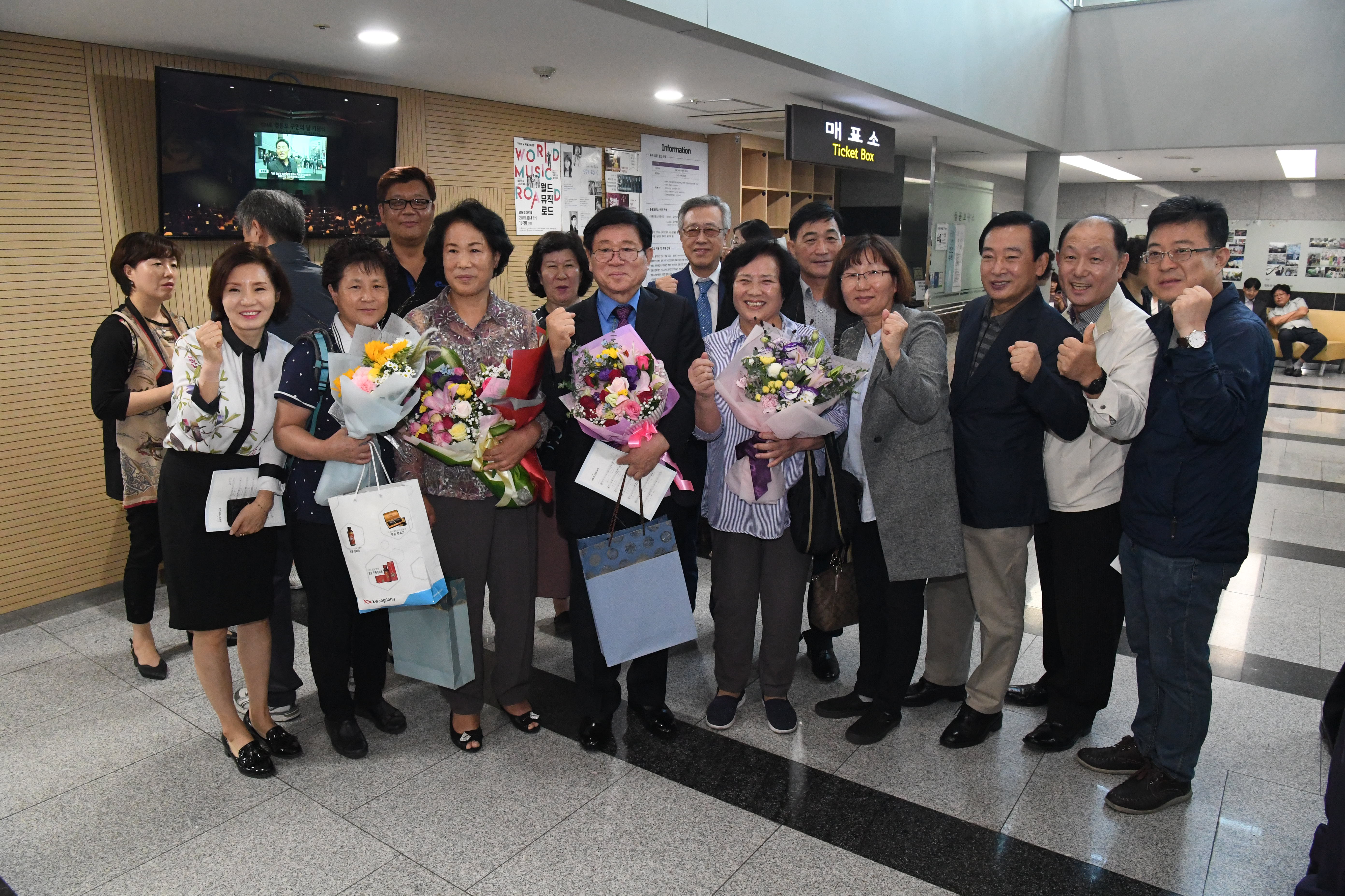 제24회 구민의 날 기념식 구민상 시상 의 이미지