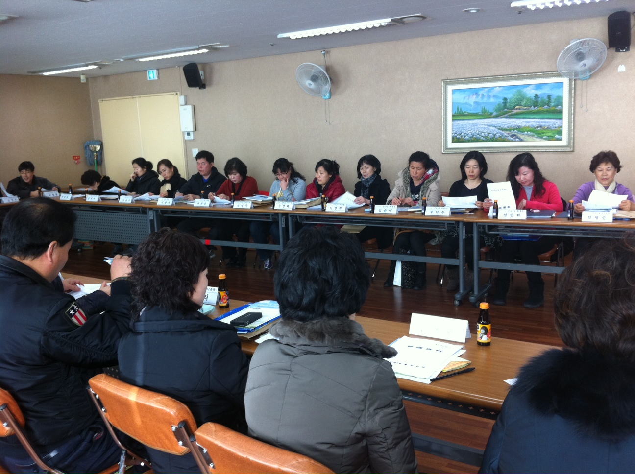 통장연합회 2월 월례회의 의 이미지