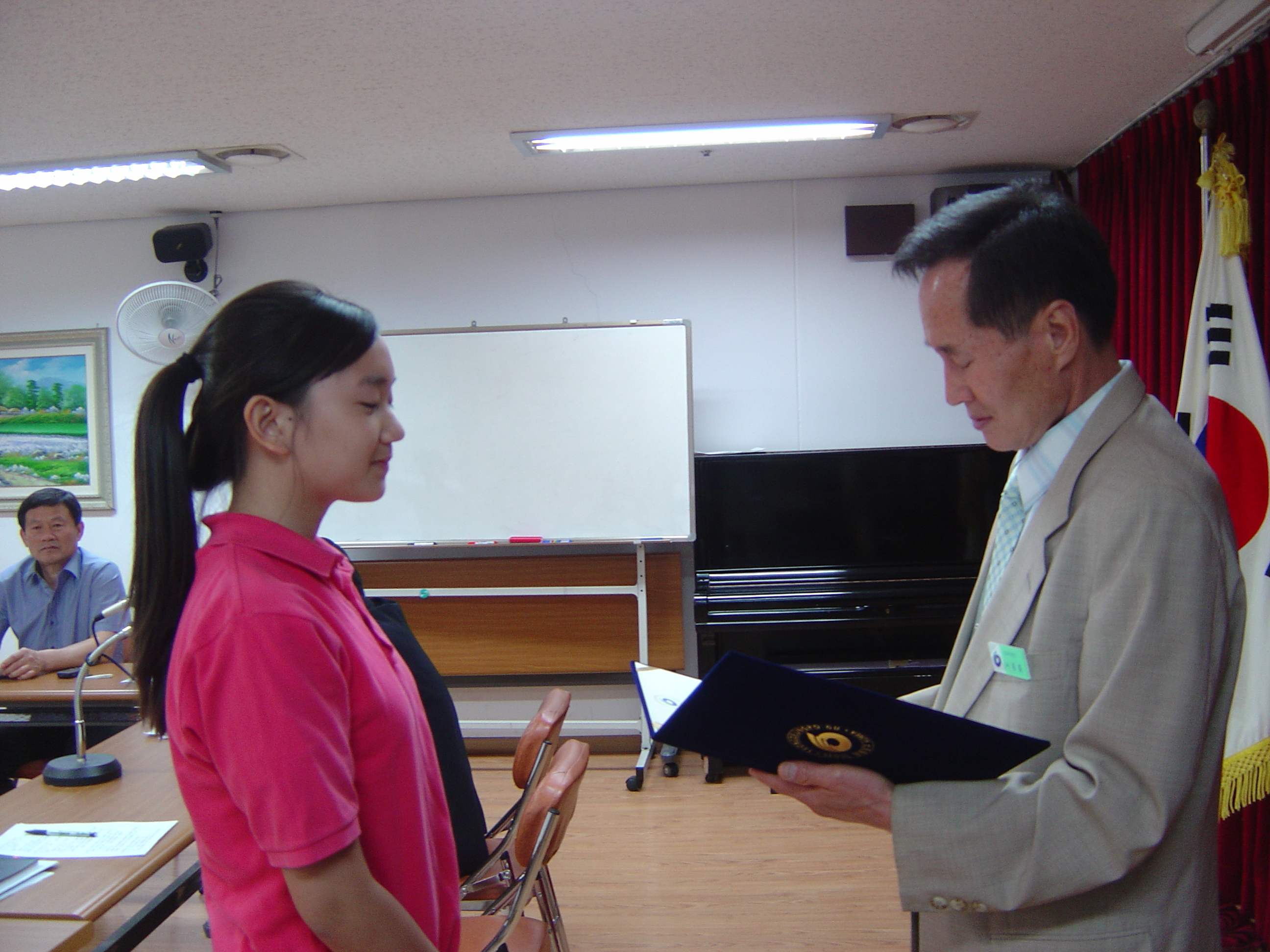 신길1동 청소년지도자협의회 모범청소년 표창 의 이미지